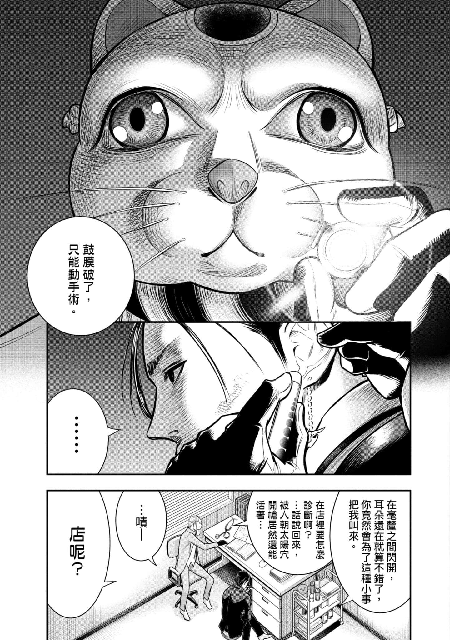 第 146 页