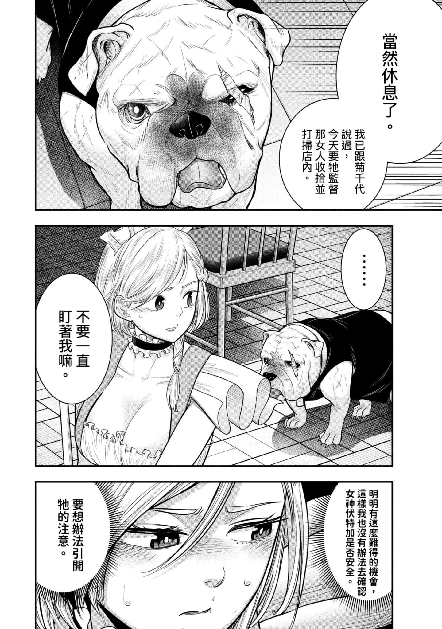 第 147 页