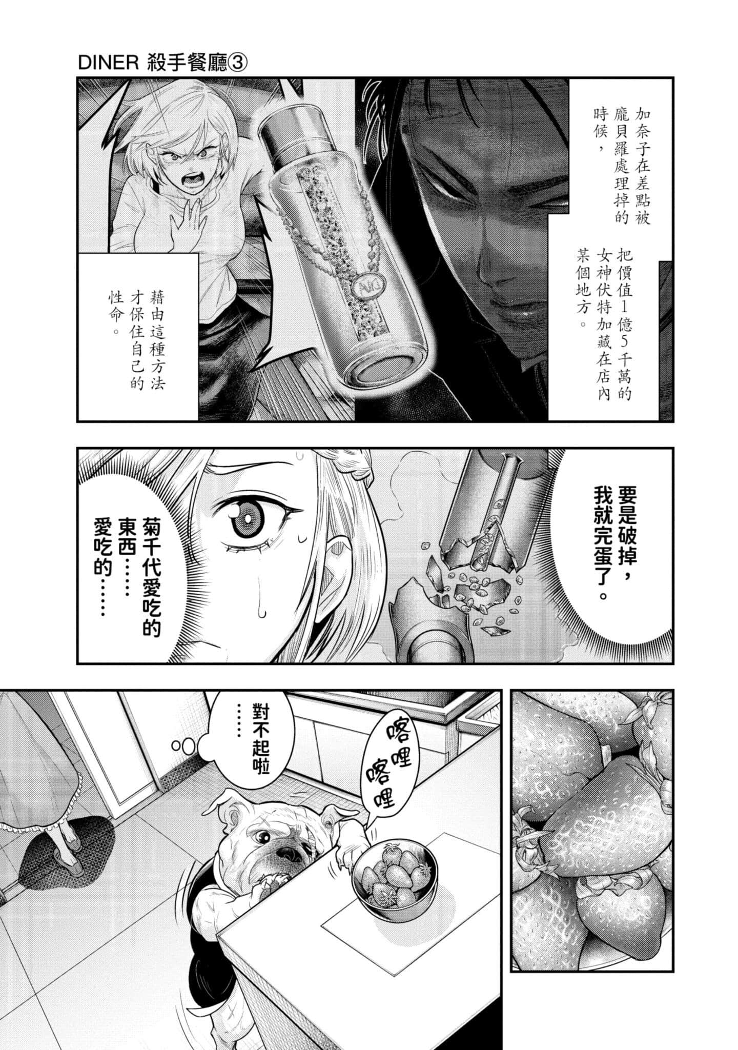 第 148 页