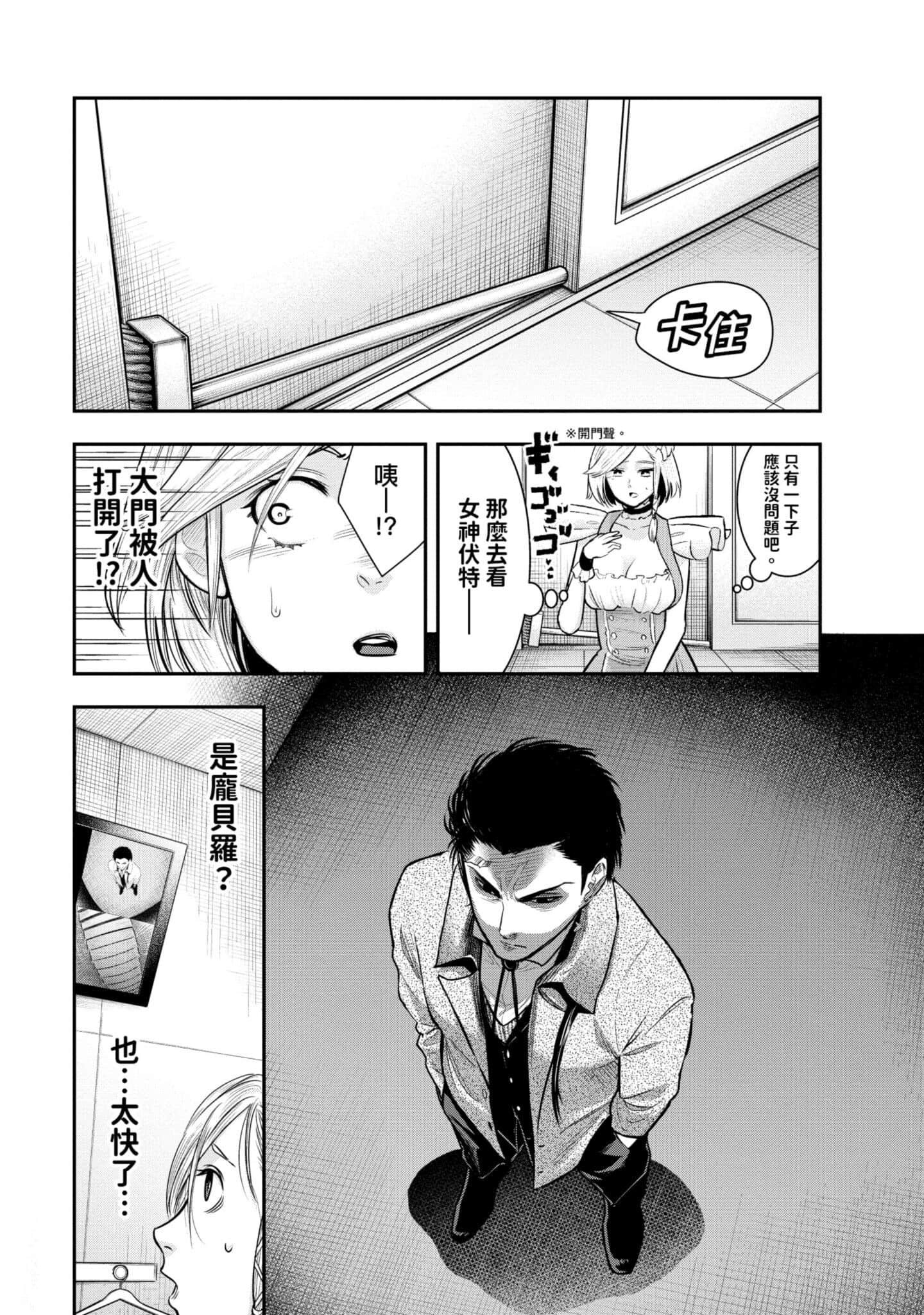 第 149 页