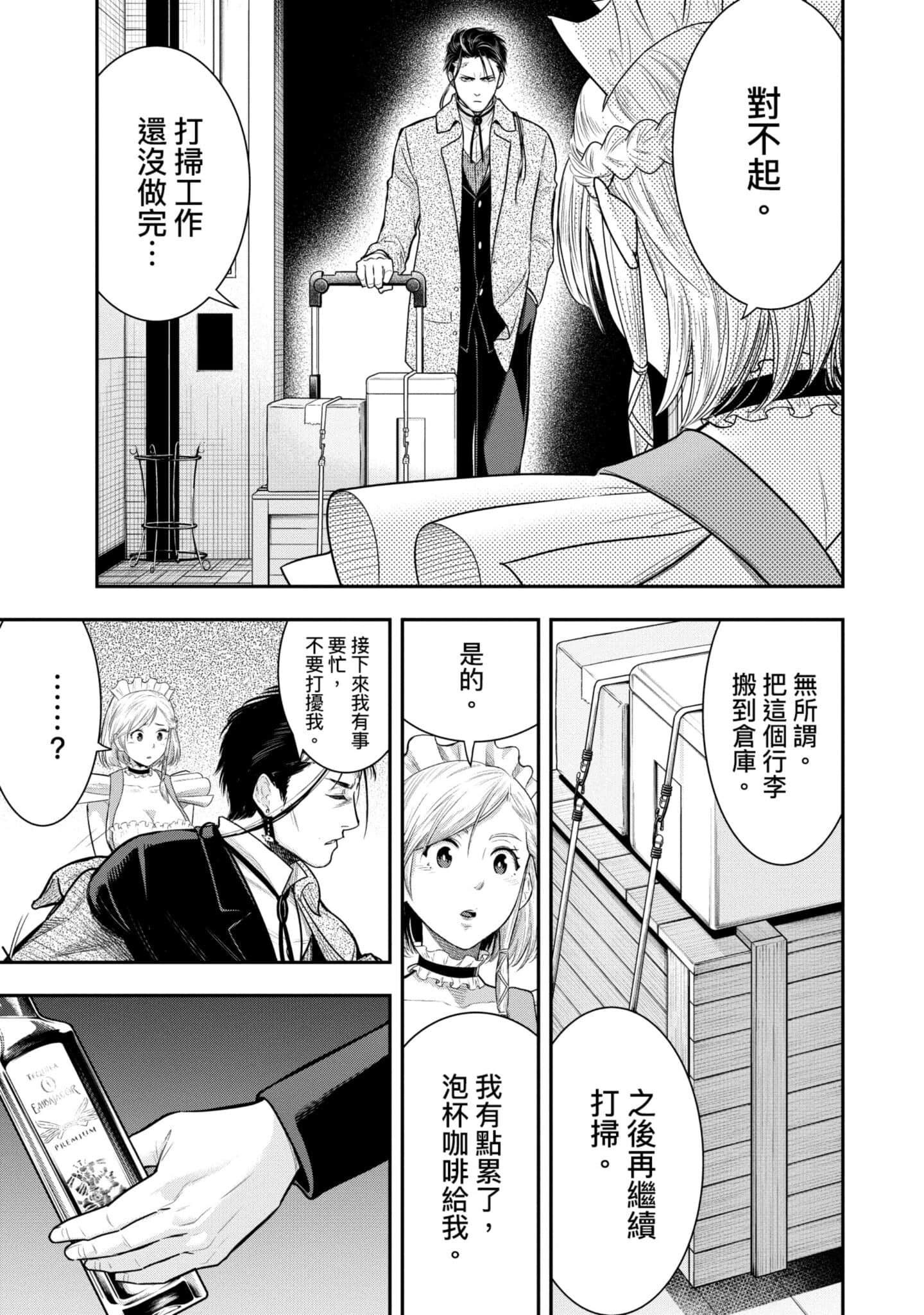 第 150 页