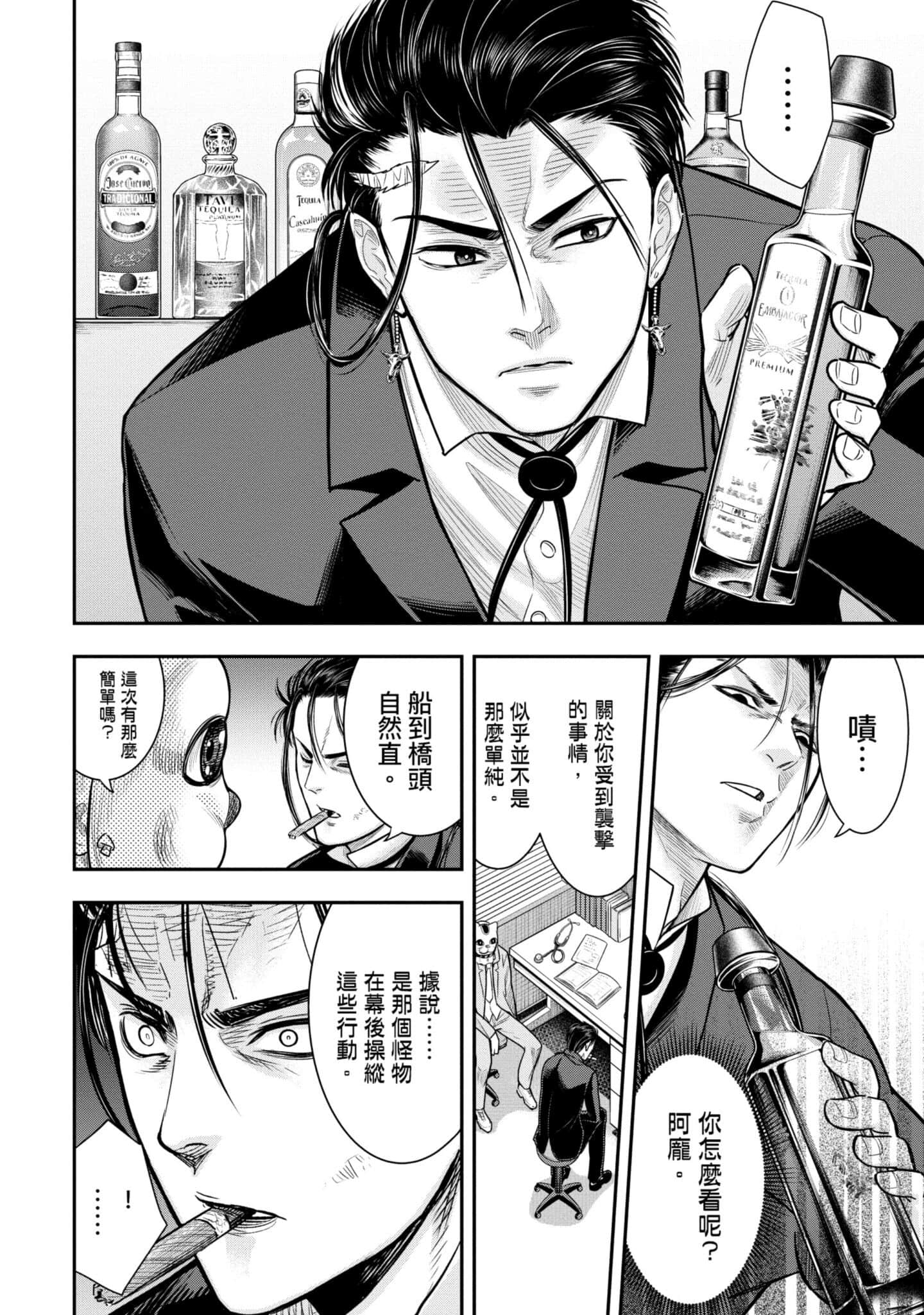 第 151 页