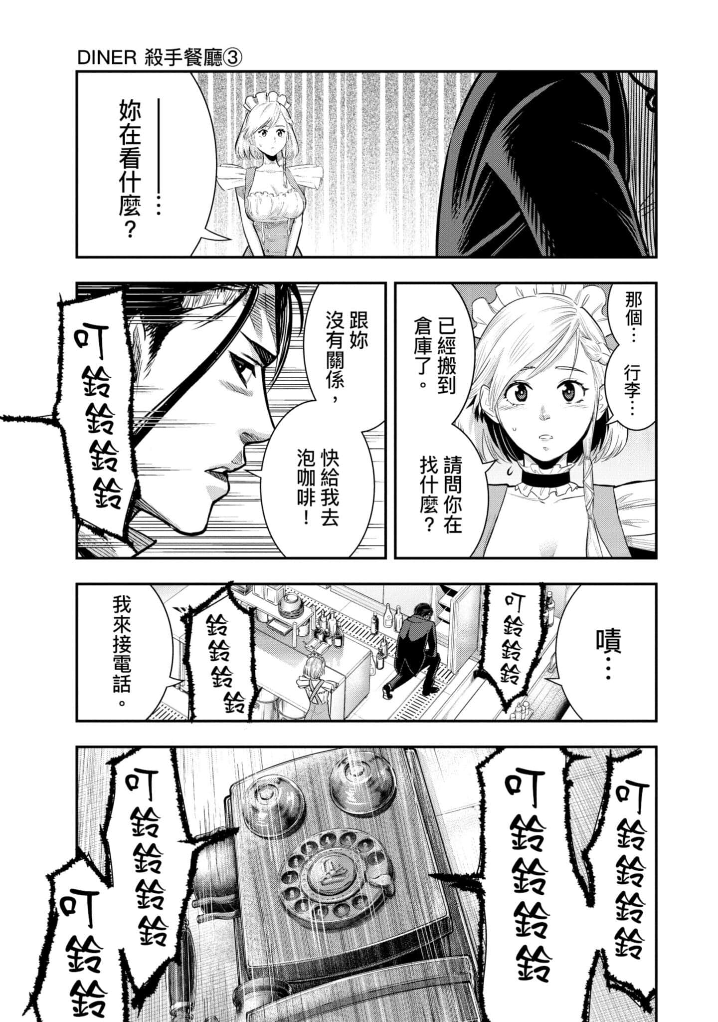 第 152 页