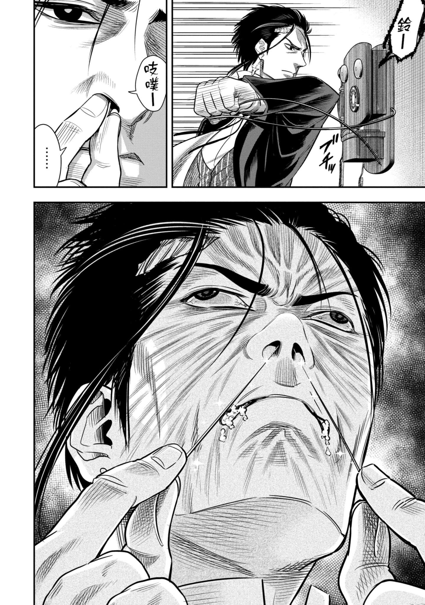 第 153 页