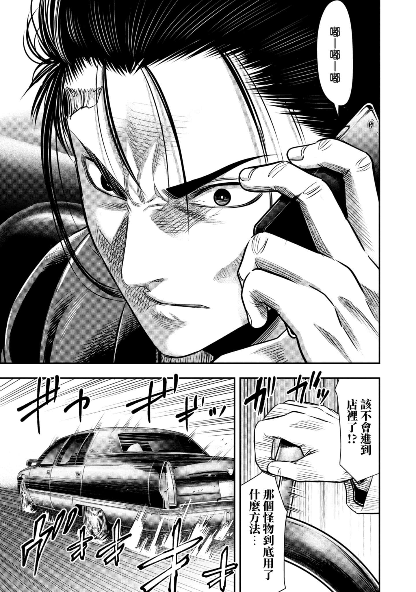 第 154 页