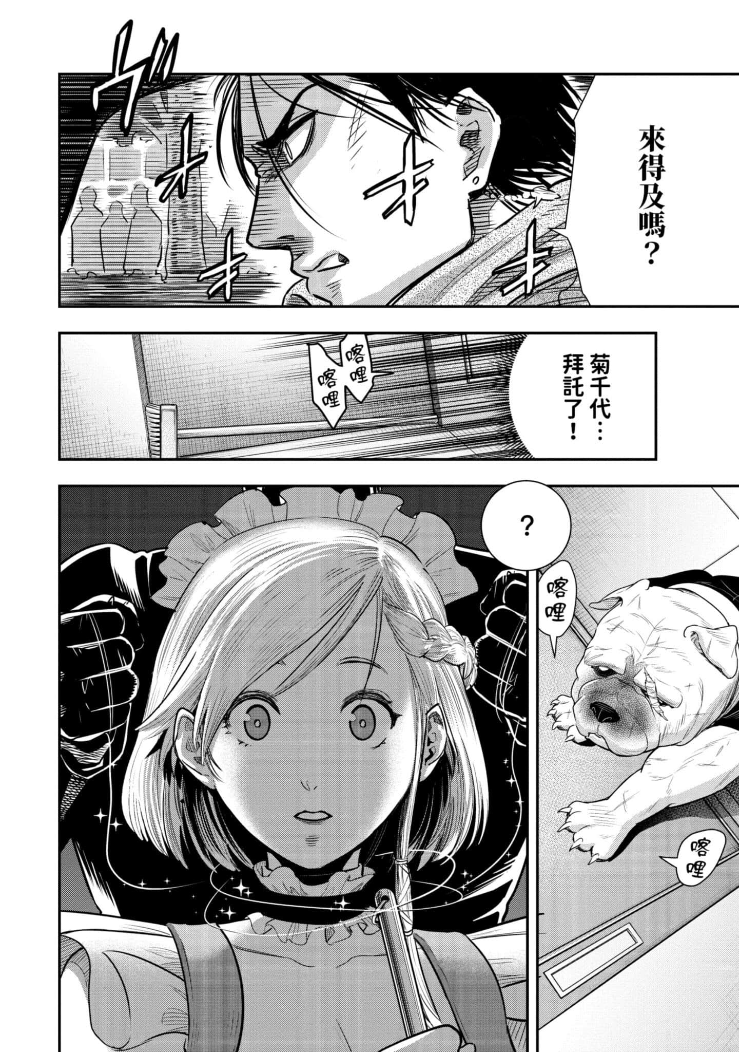 第 155 页
