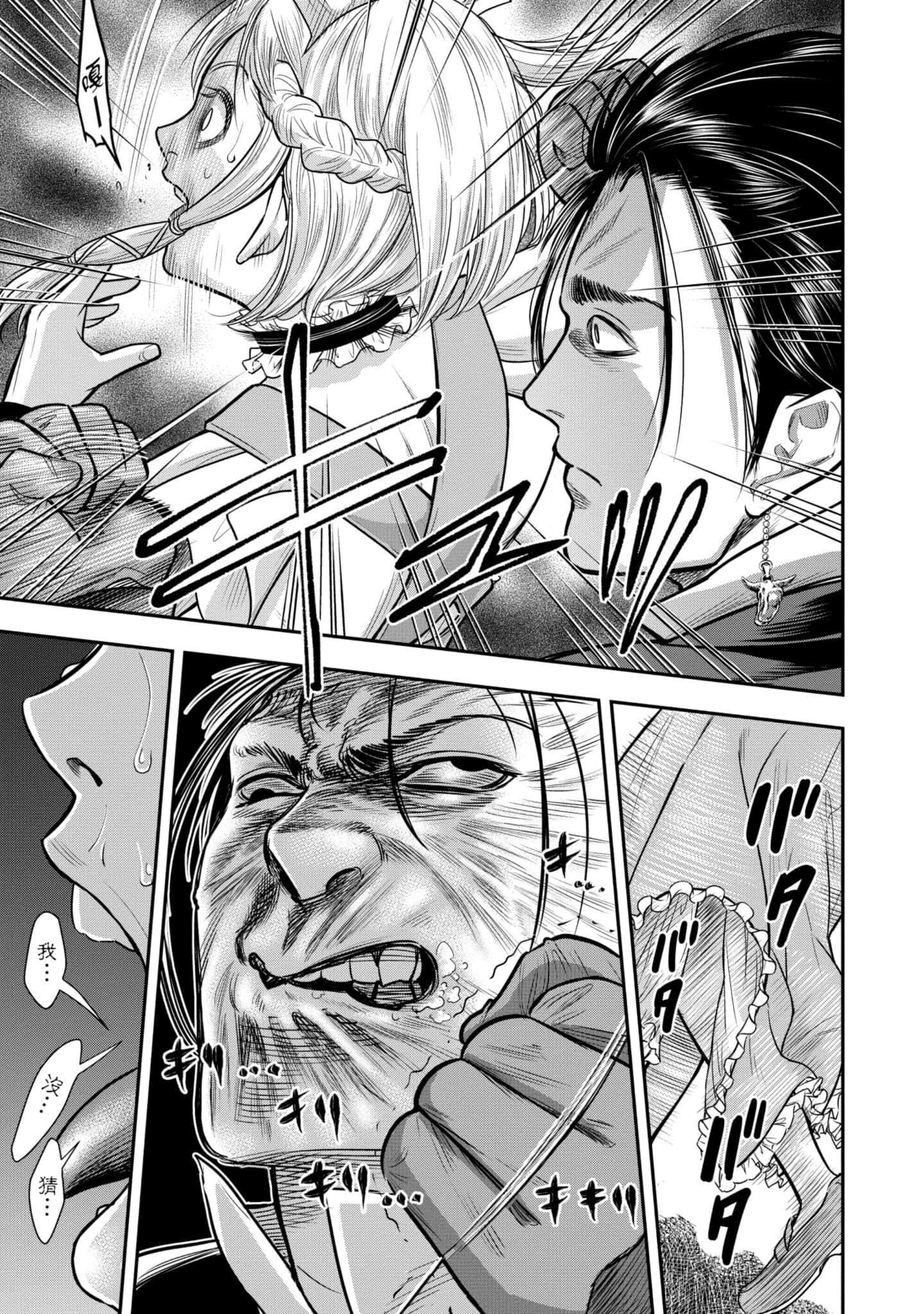 第 156 页