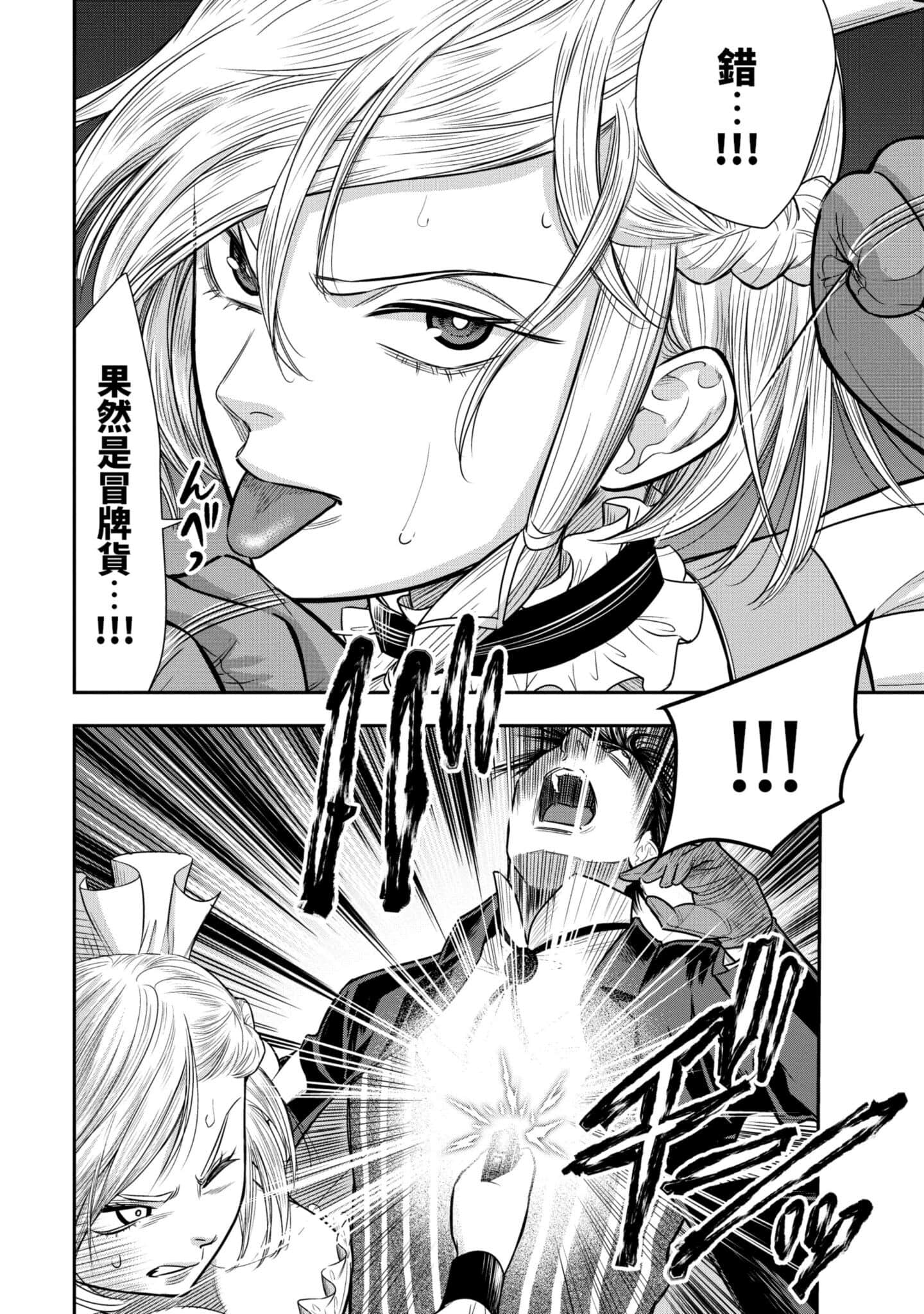 第 157 页