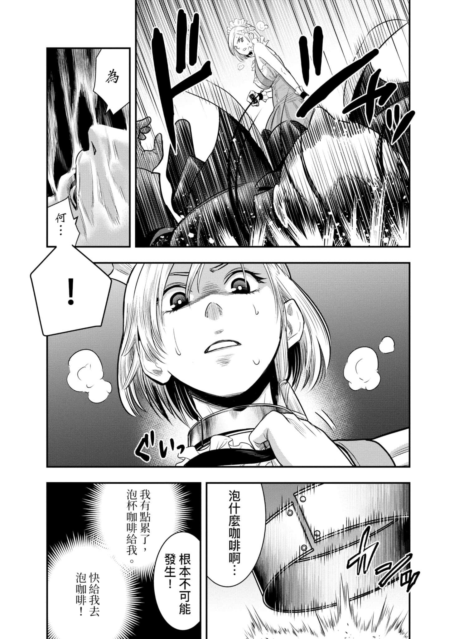 第 158 页