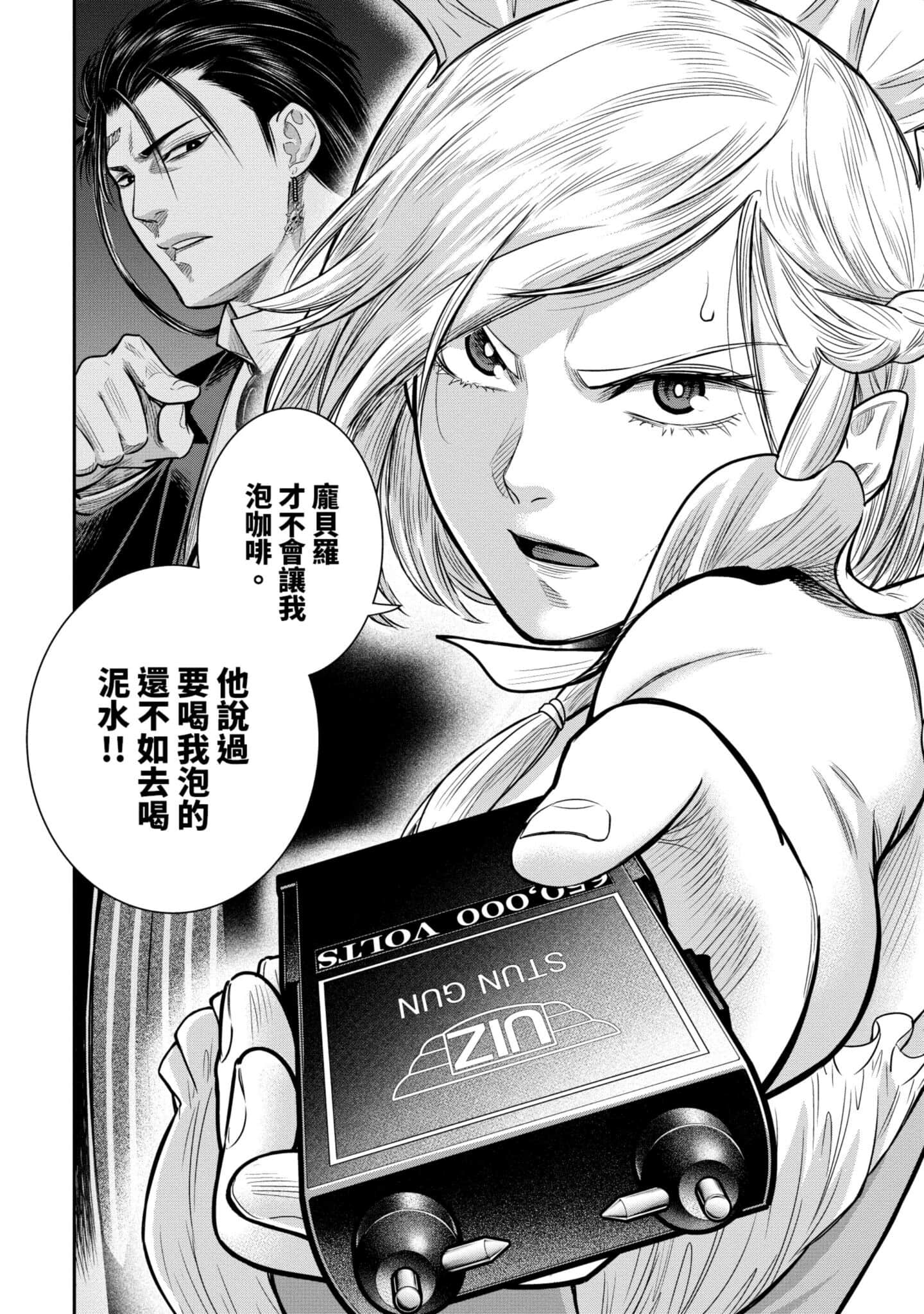 第 159 页