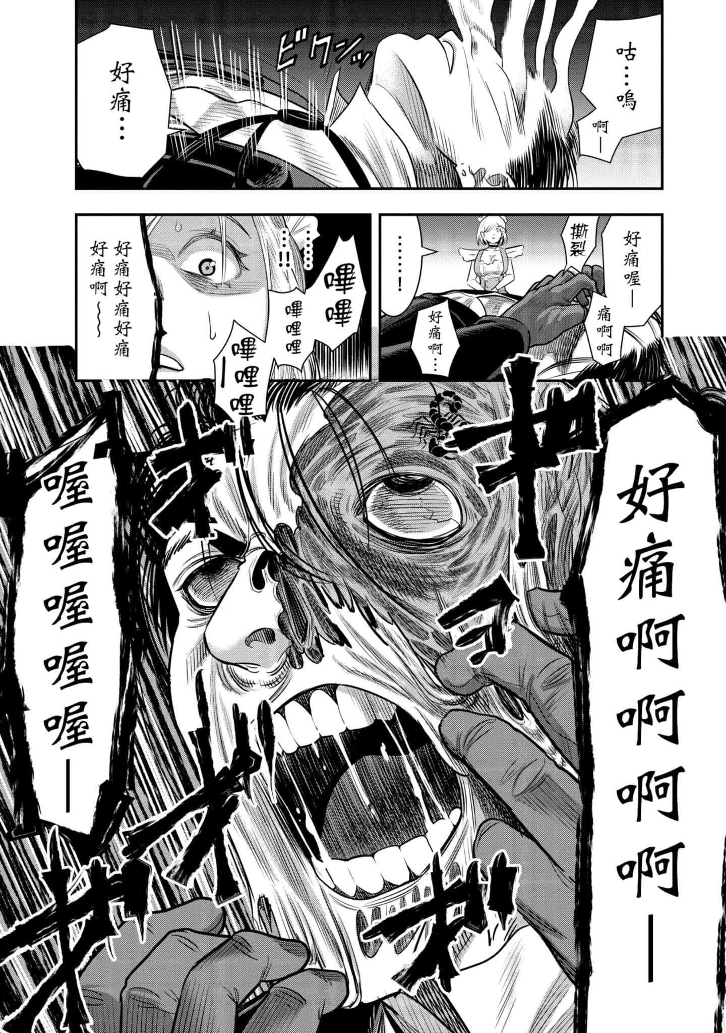 第 160 页