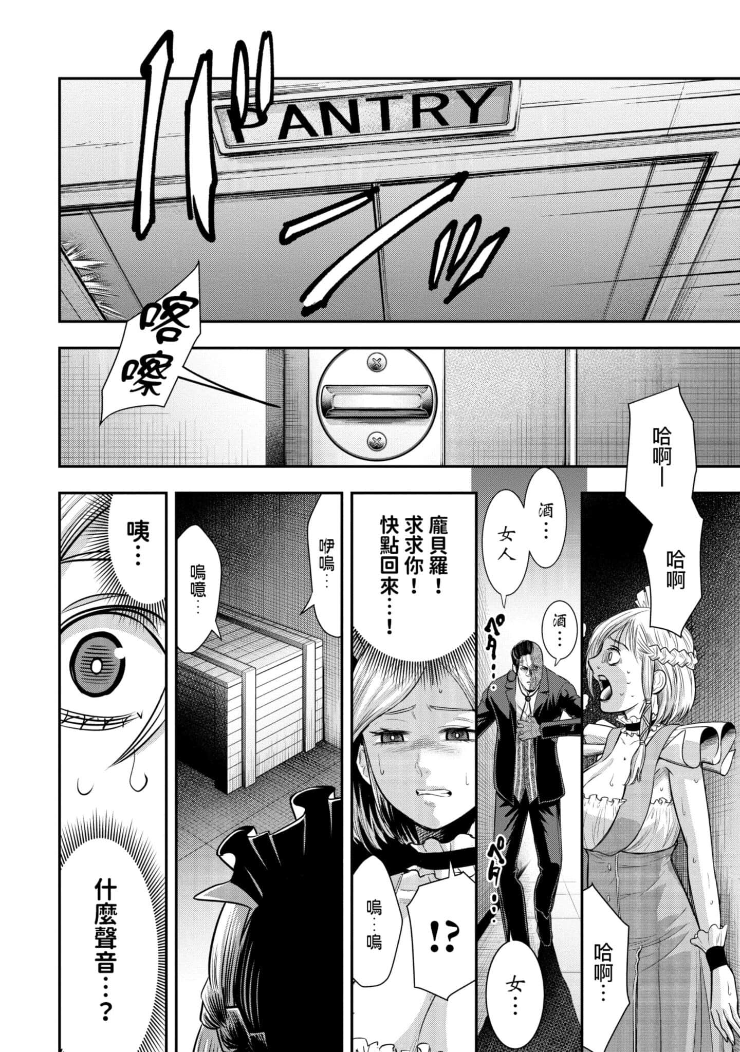 第 161 页