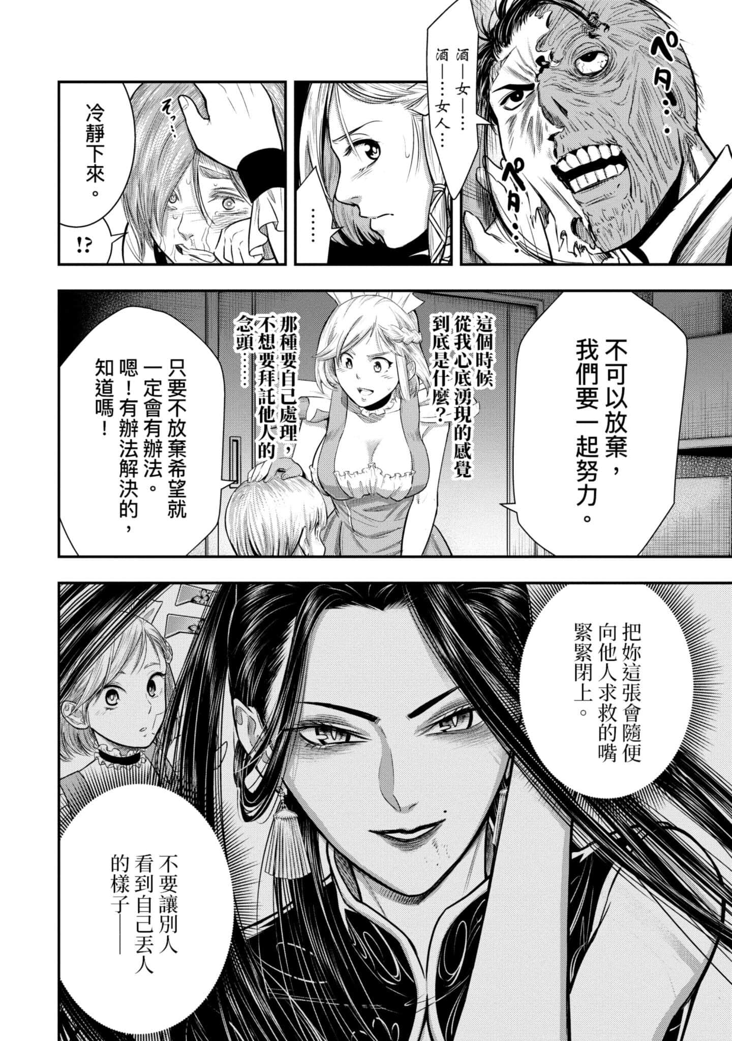 第 163 页