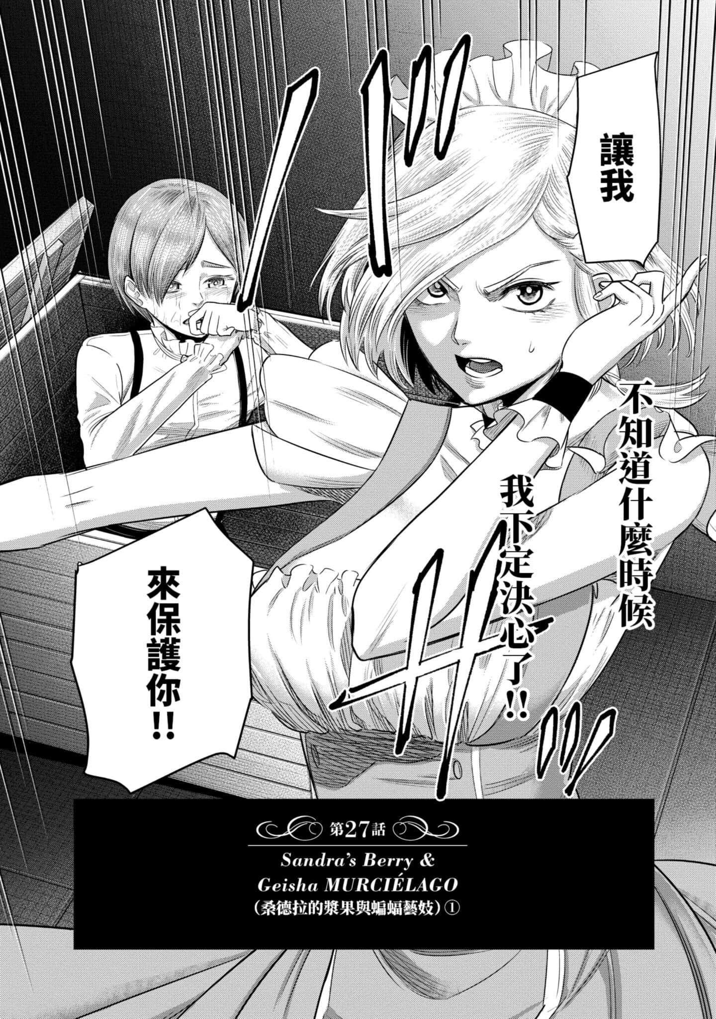 第 164 页