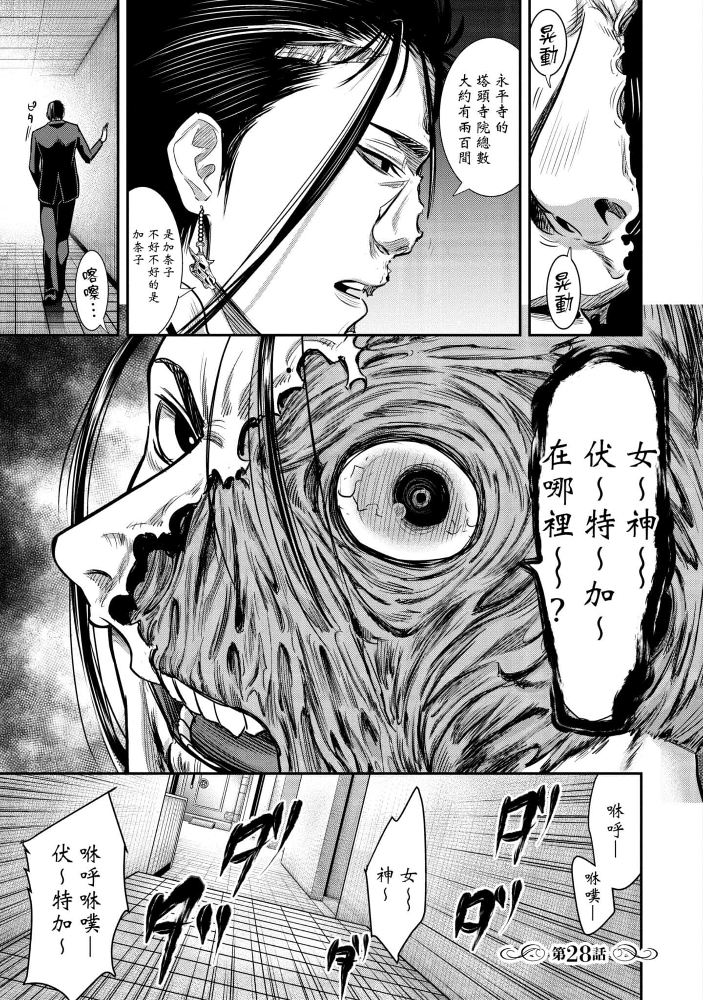 第 166 页