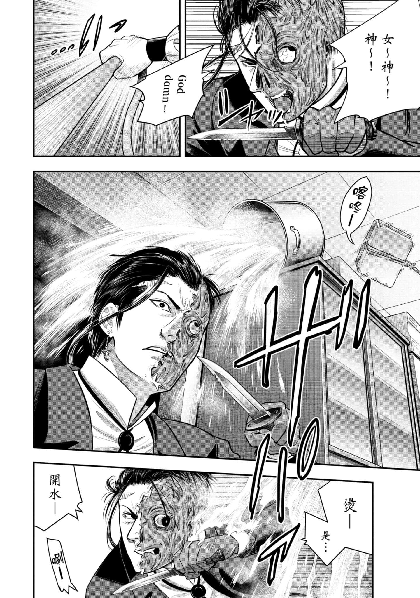 第 167 页