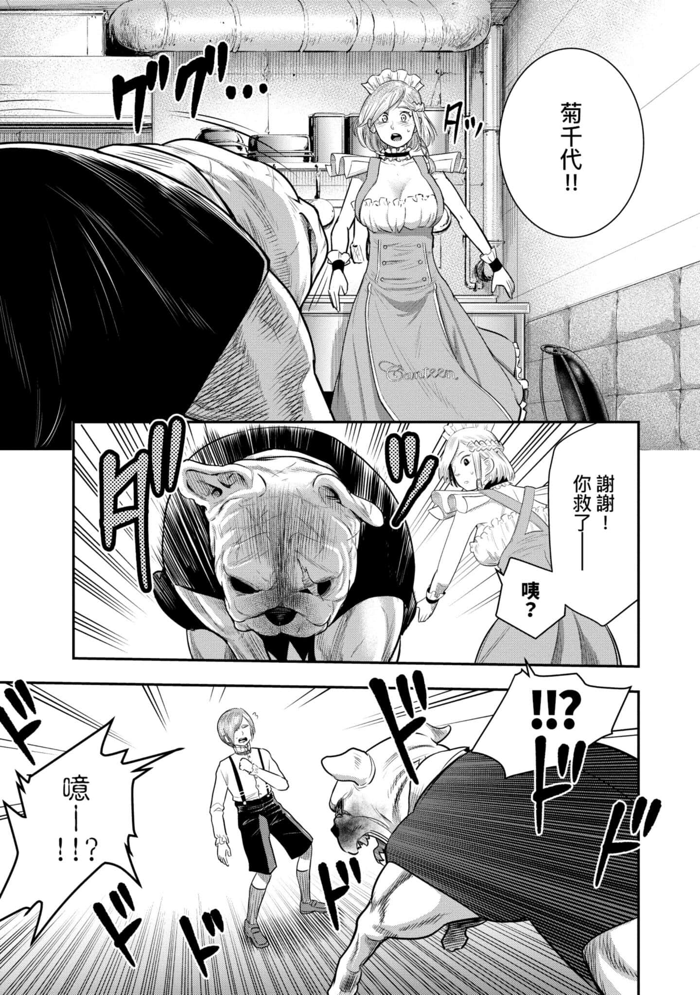 第 172 页