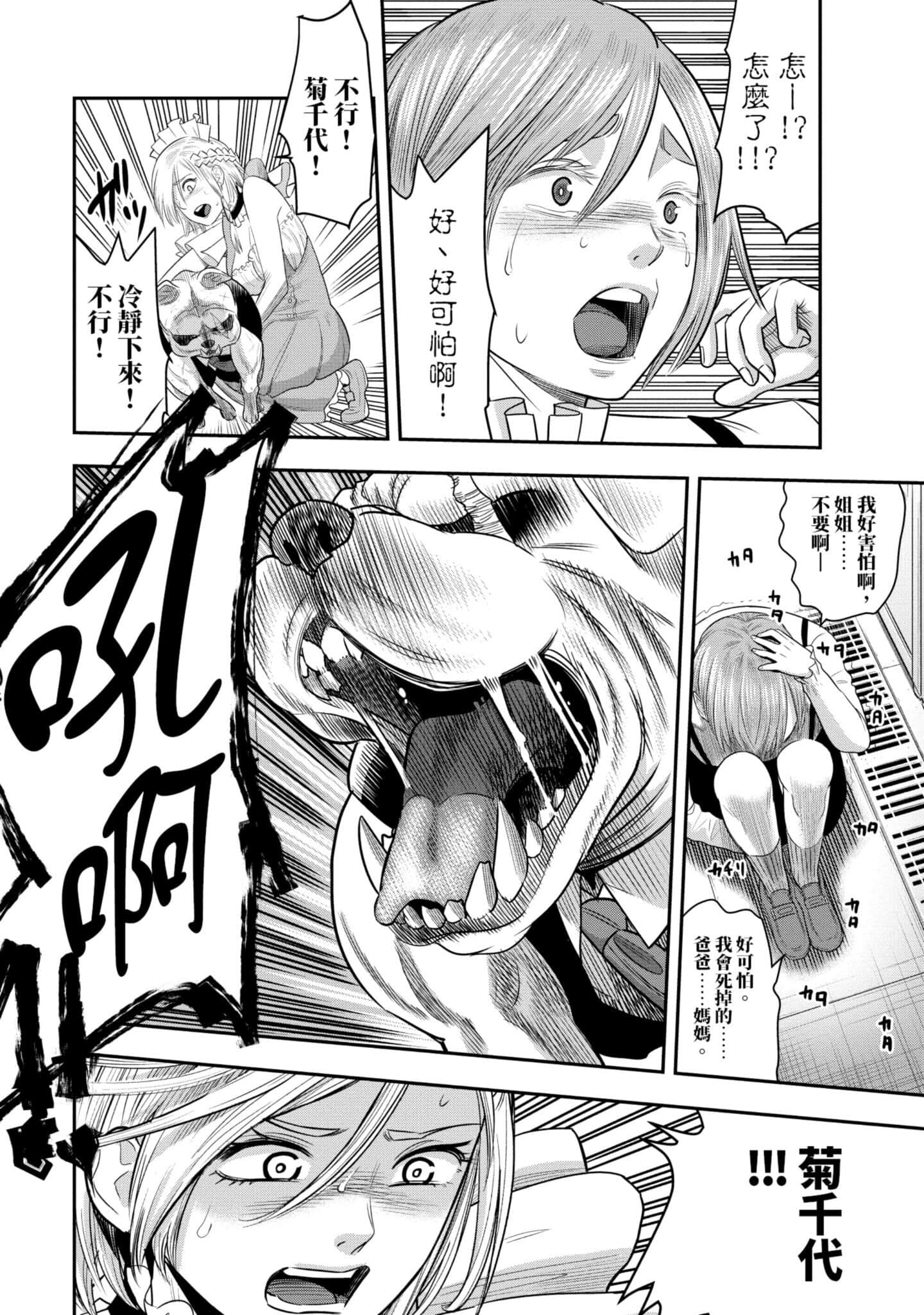 第 173 页
