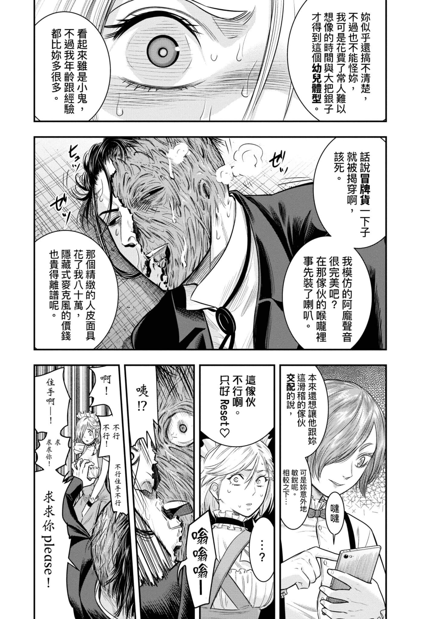 第 177 页