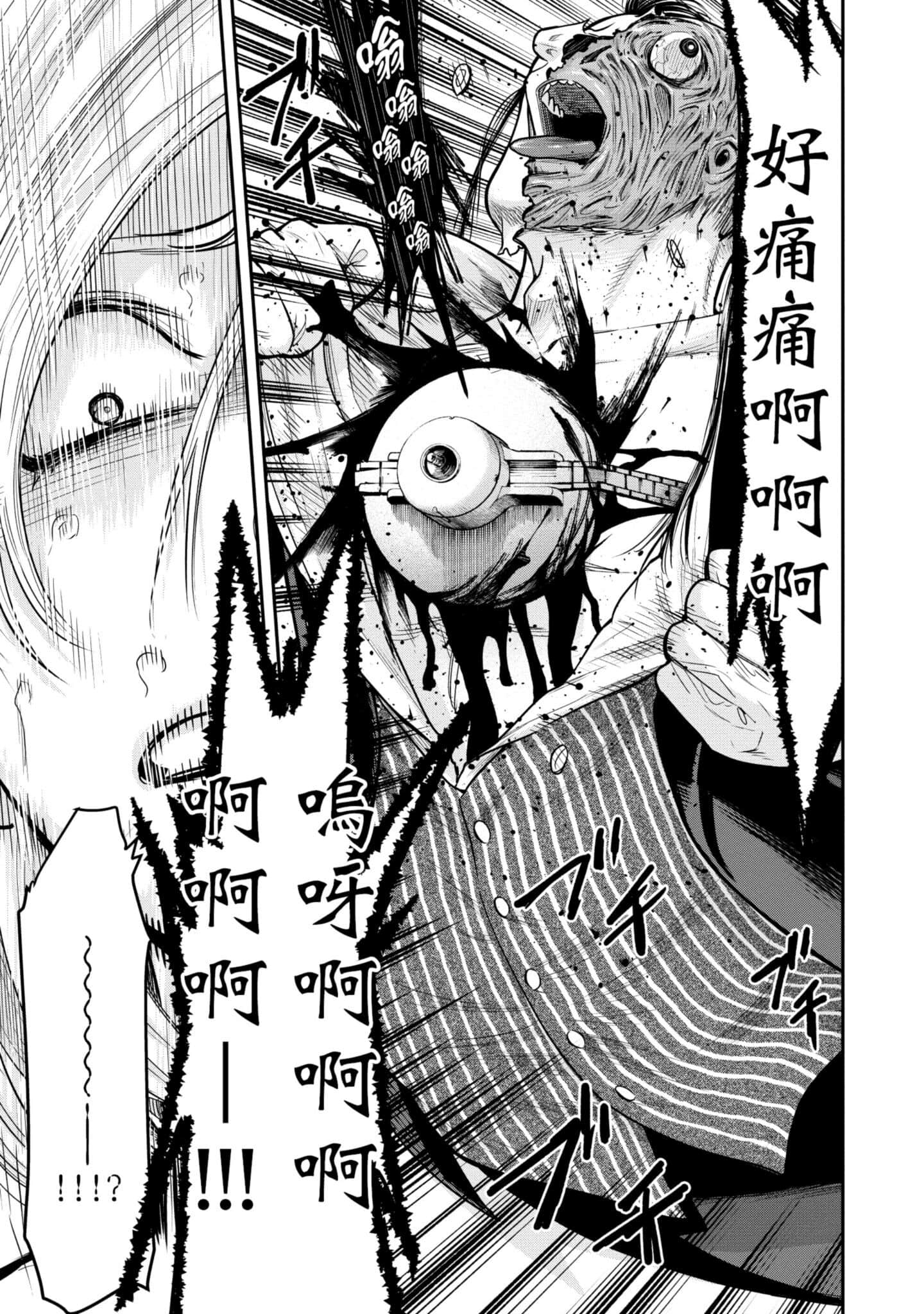 第 178 页