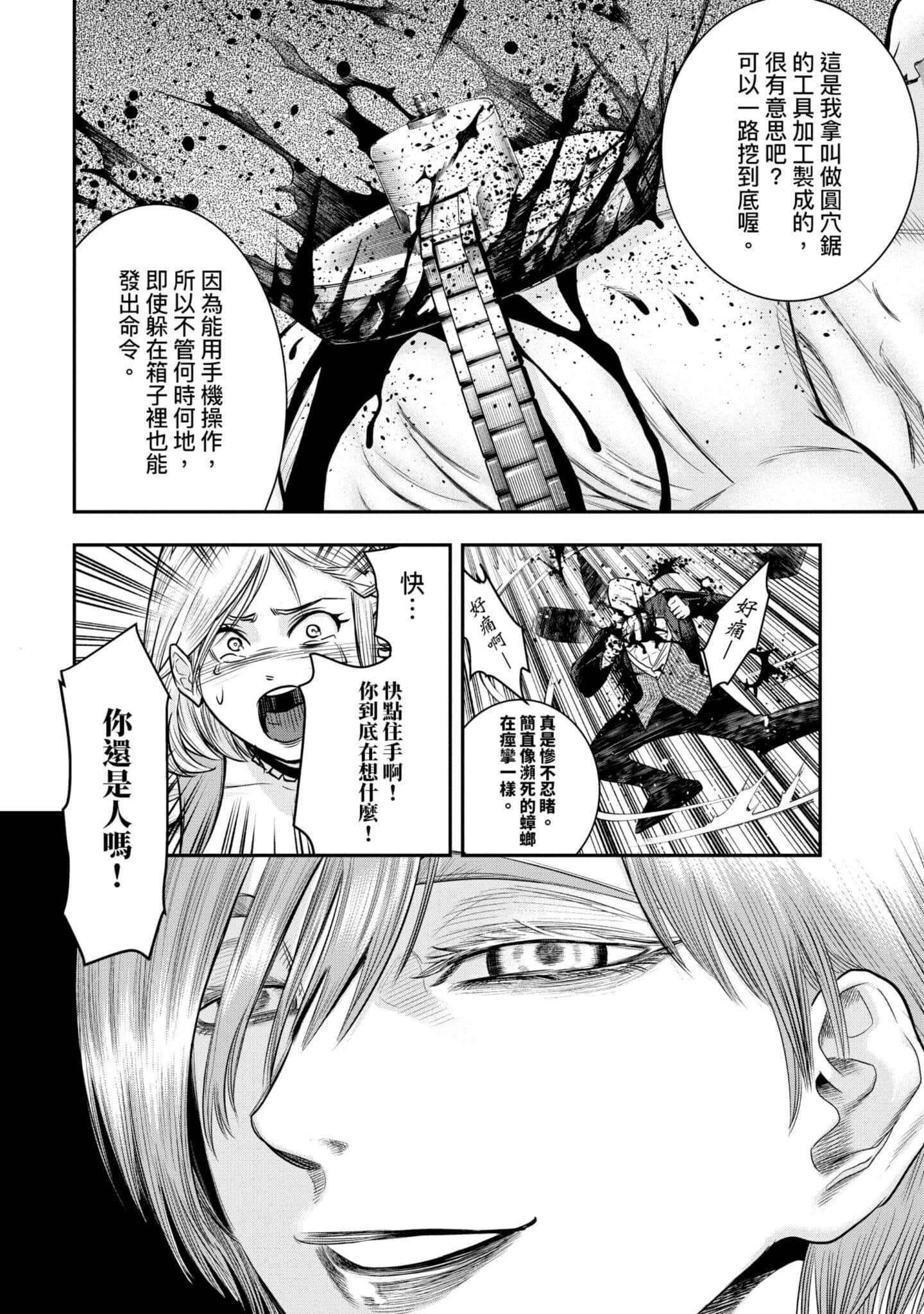 第 179 页