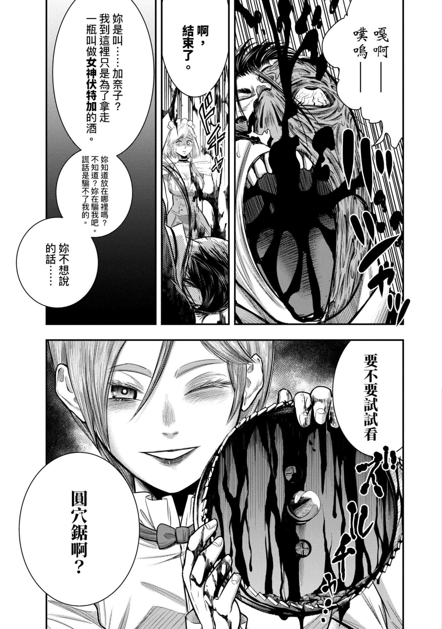 第 180 页