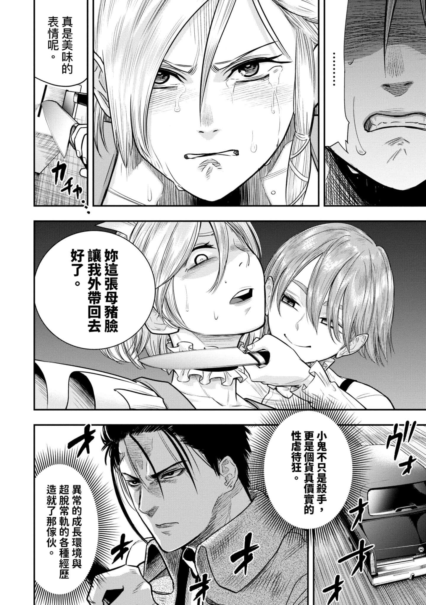 第 181 页