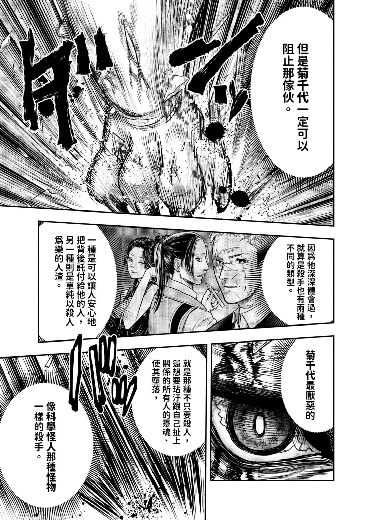 第 182 页