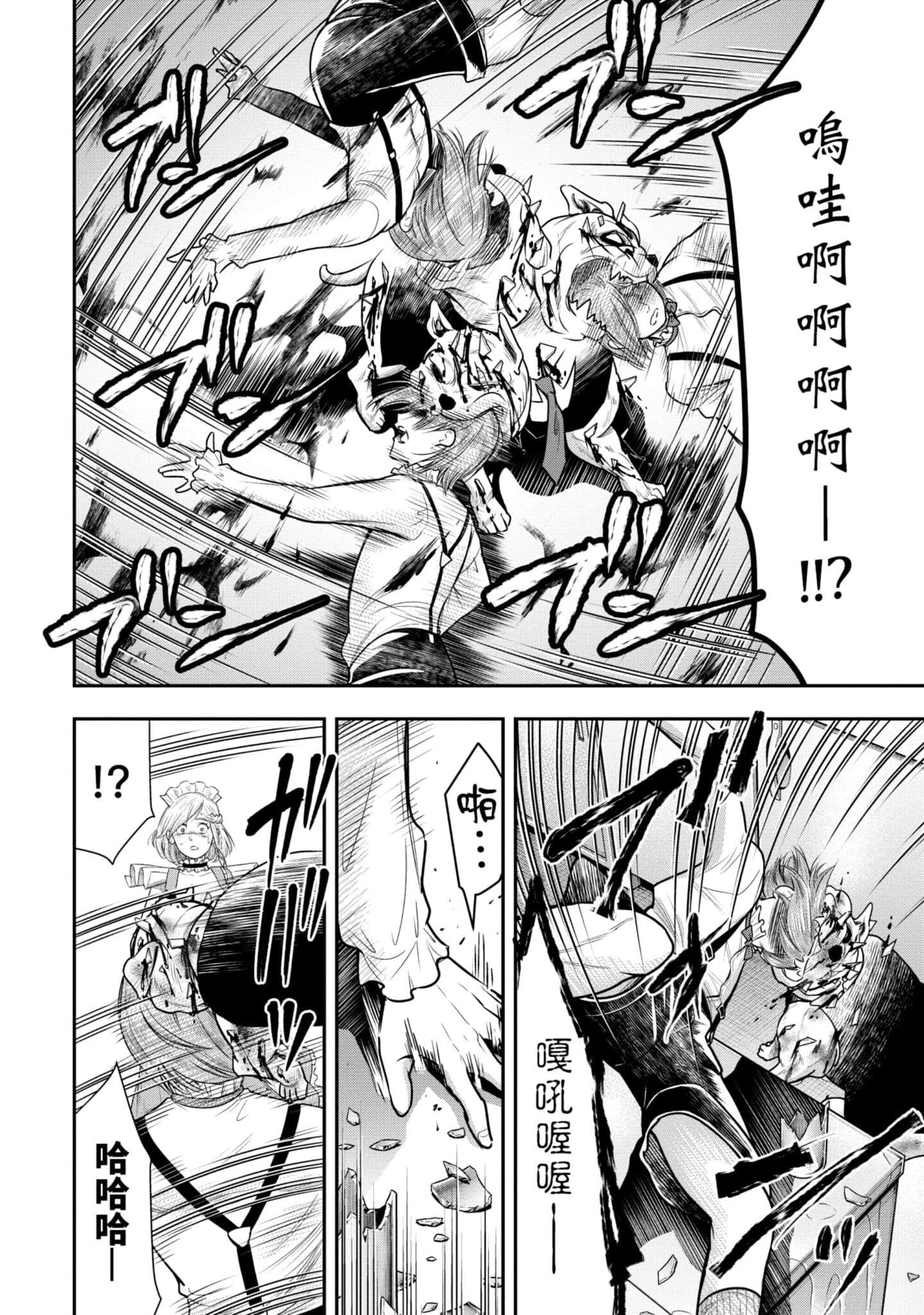 第 187 页