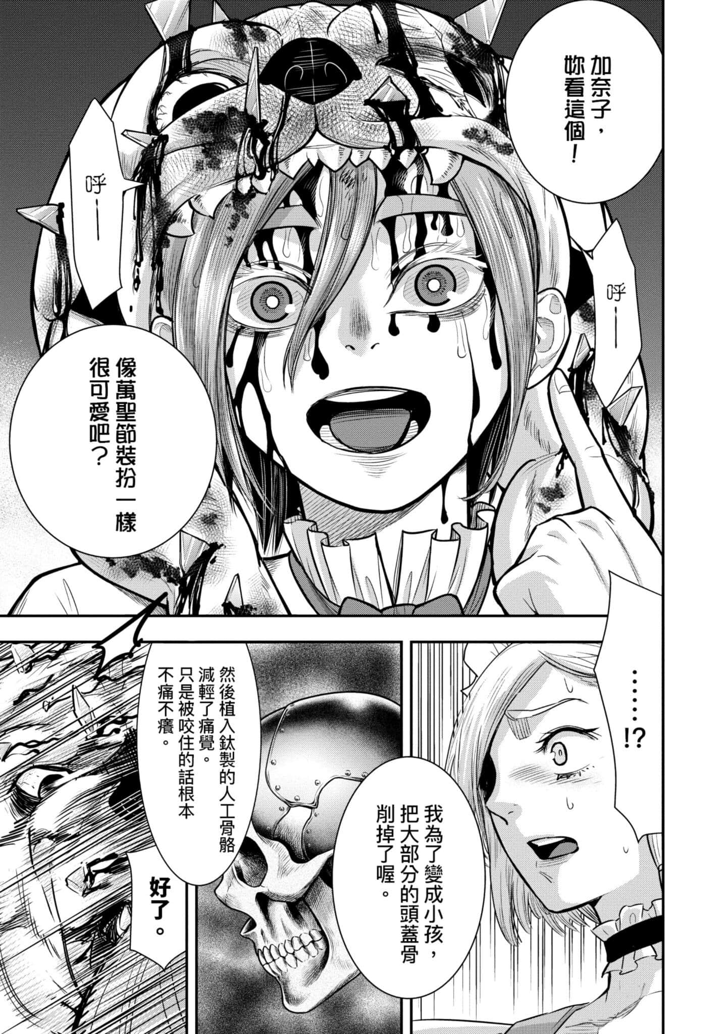第 188 页
