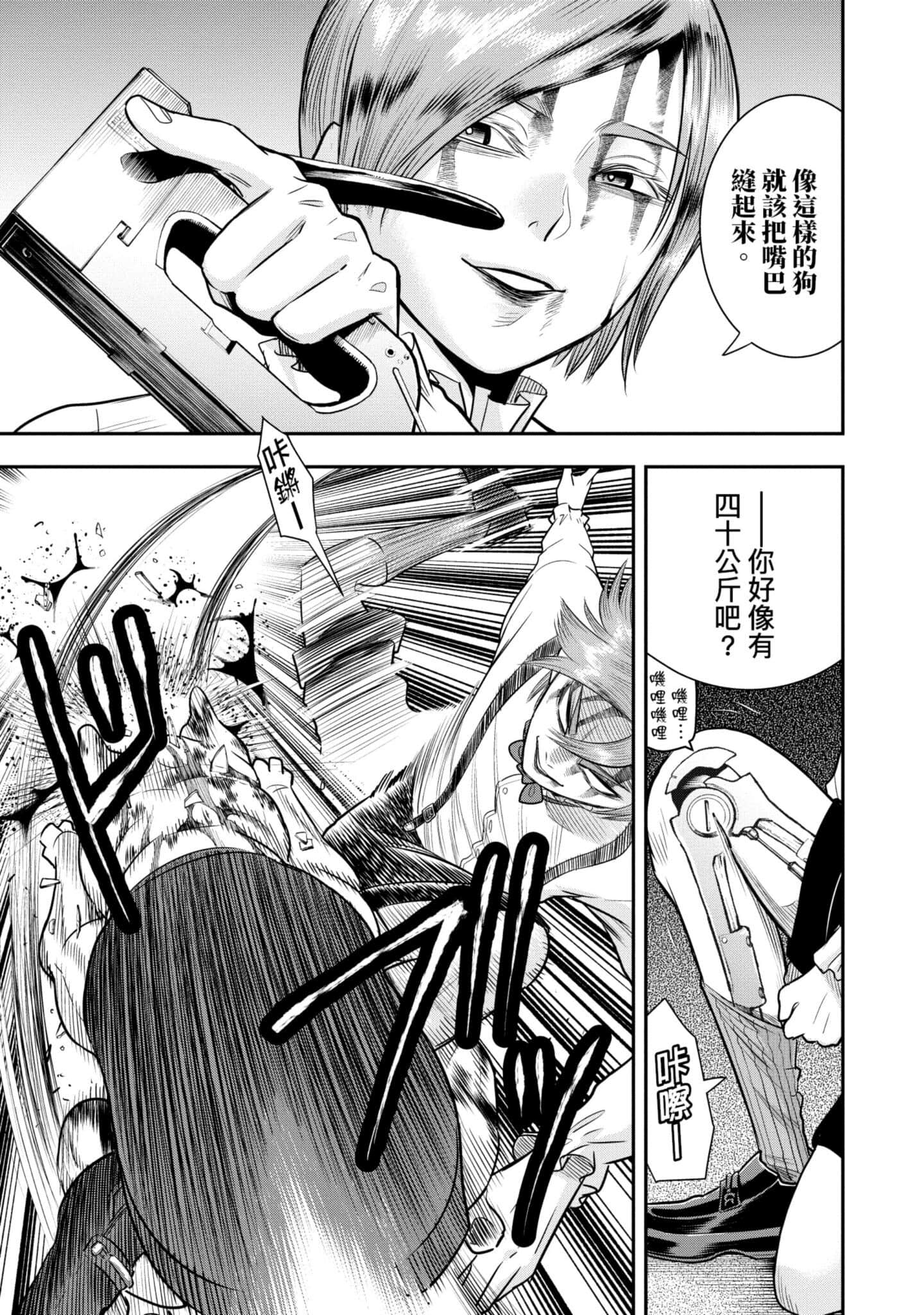 第 190 页
