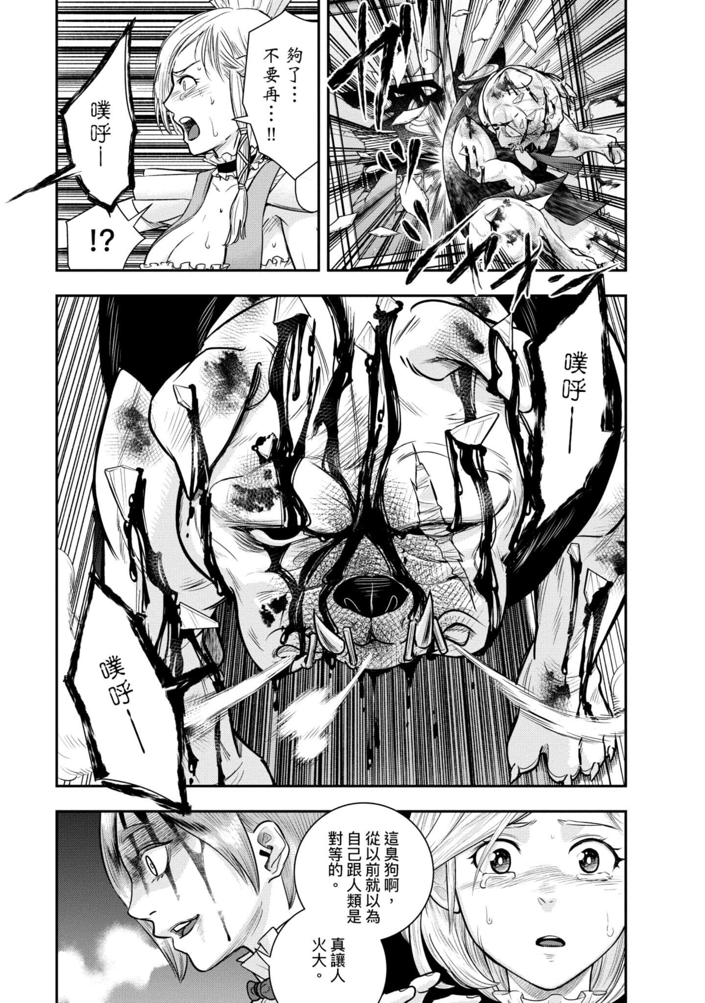 第 191 页