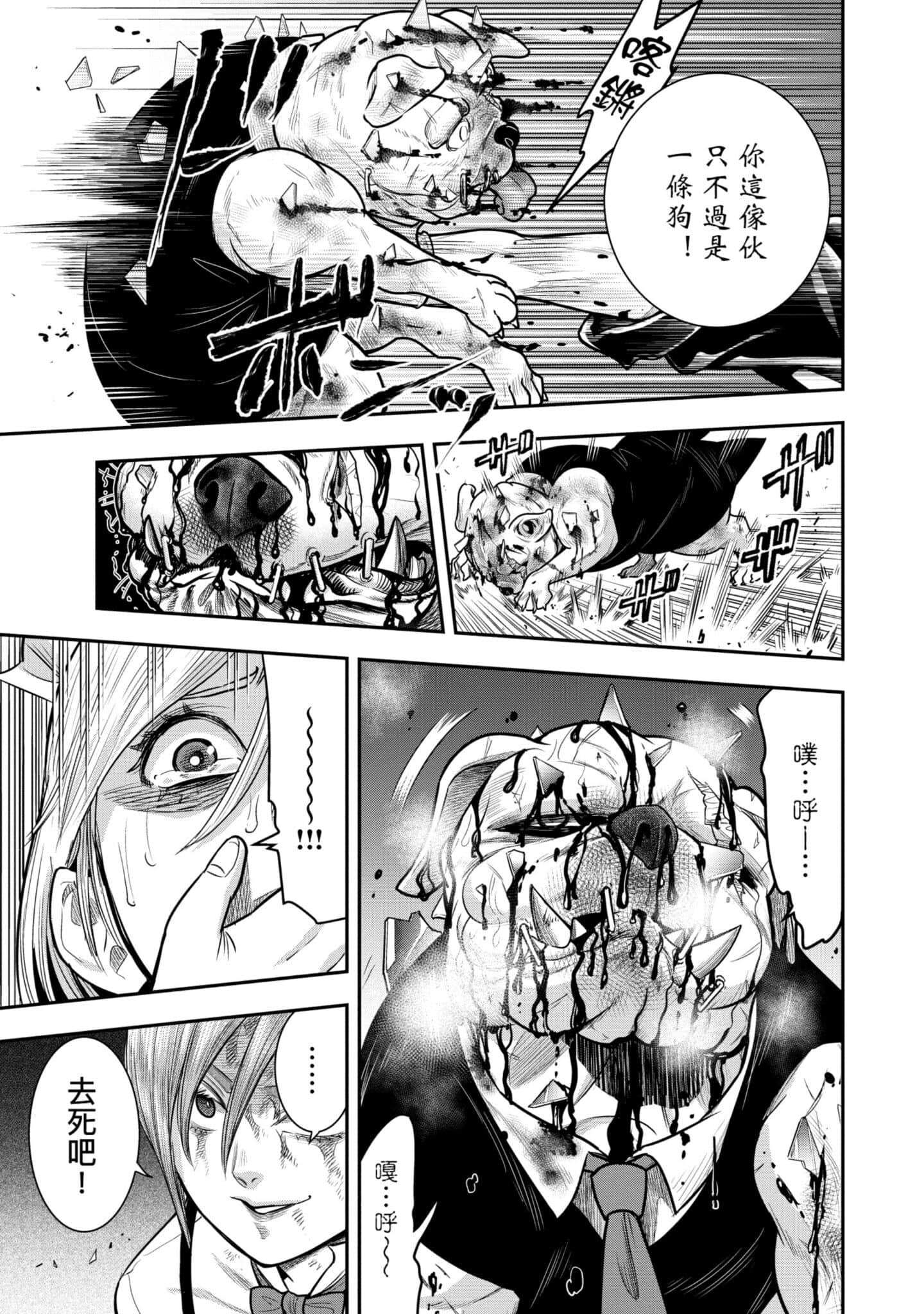 第 192 页