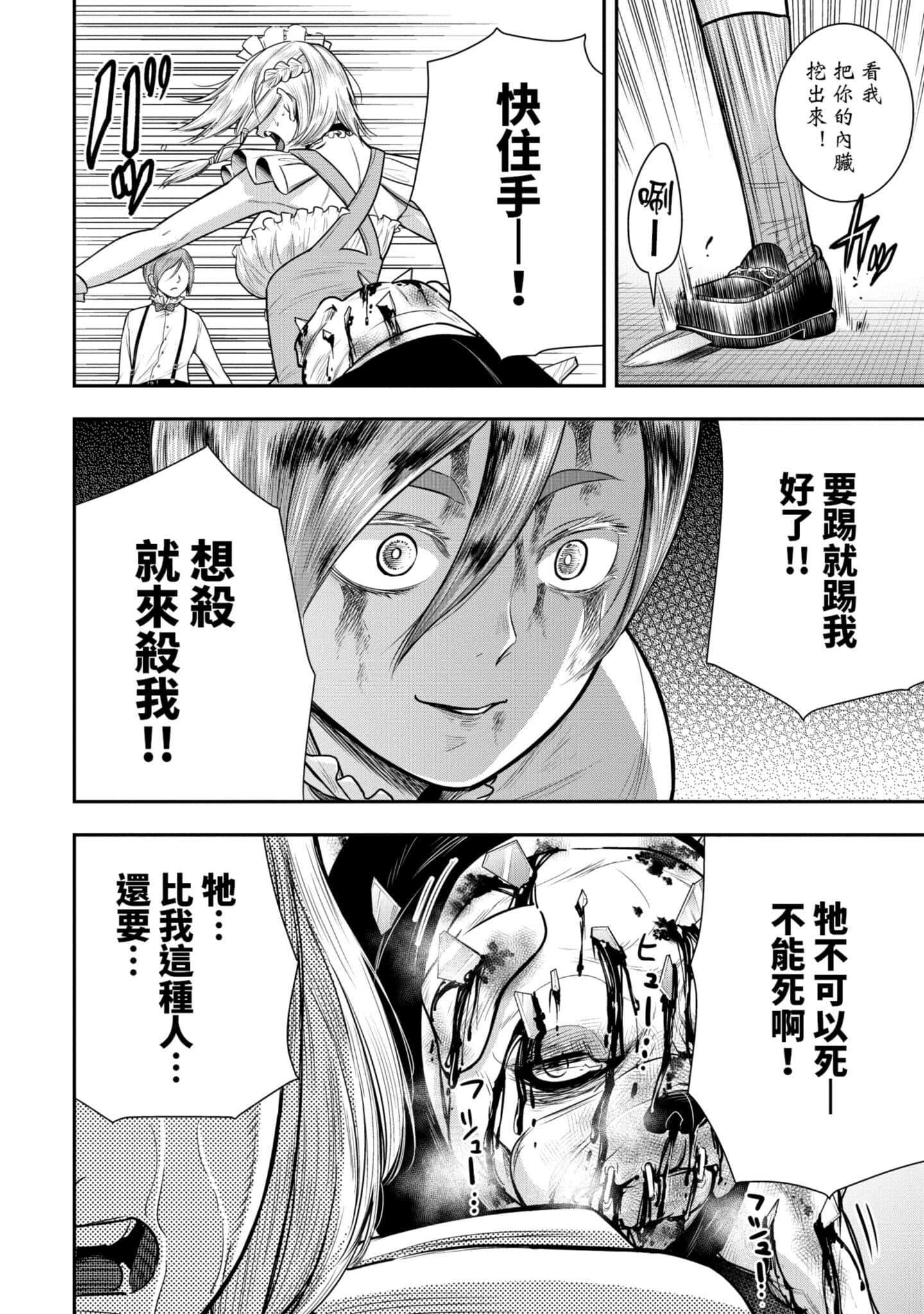 第 193 页