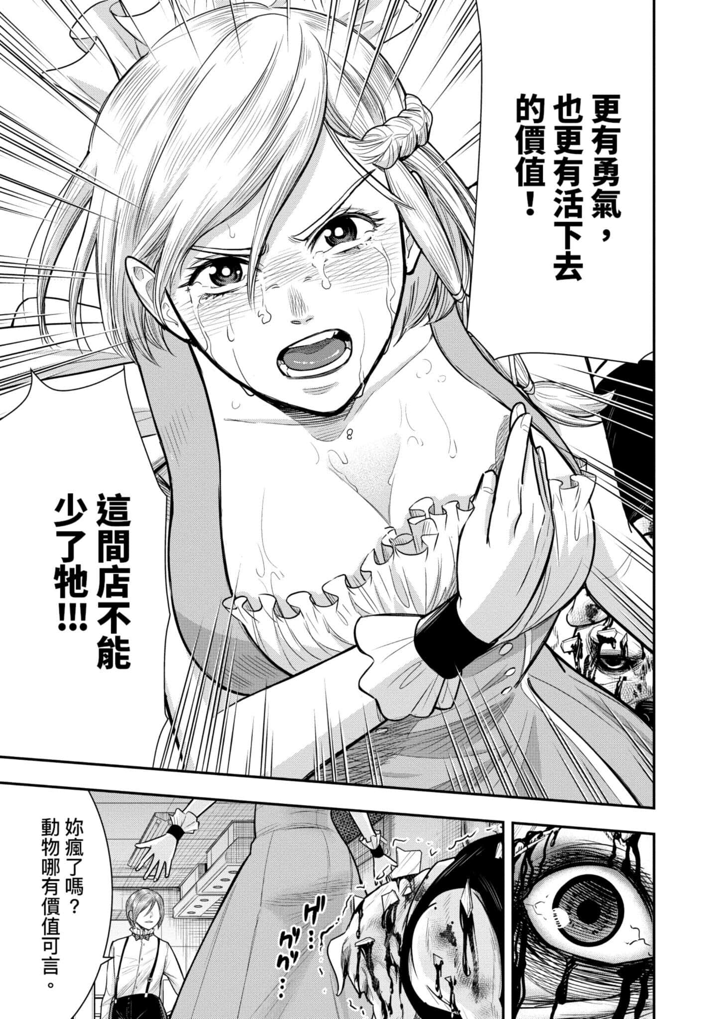 第 194 页