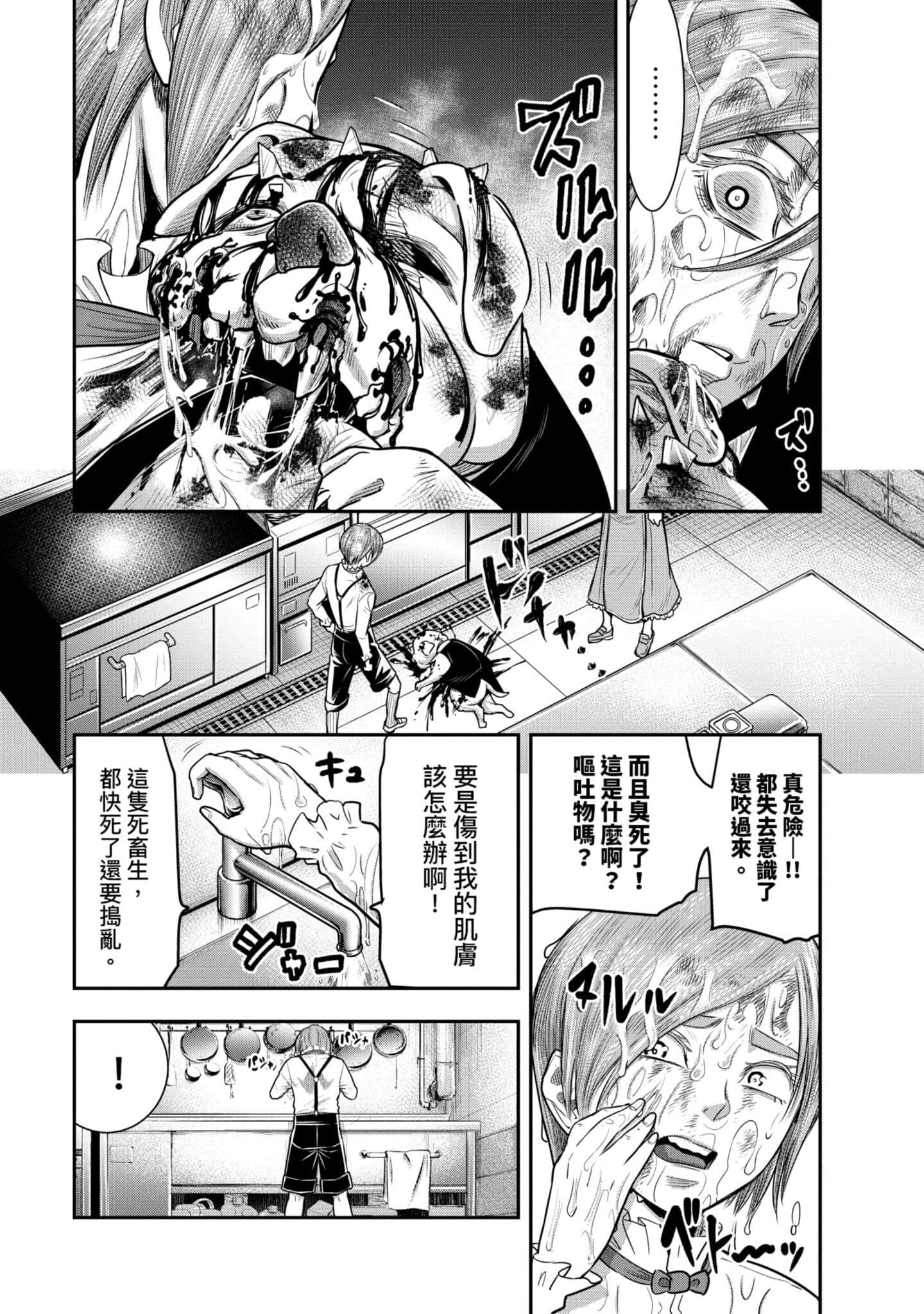 第 197 页