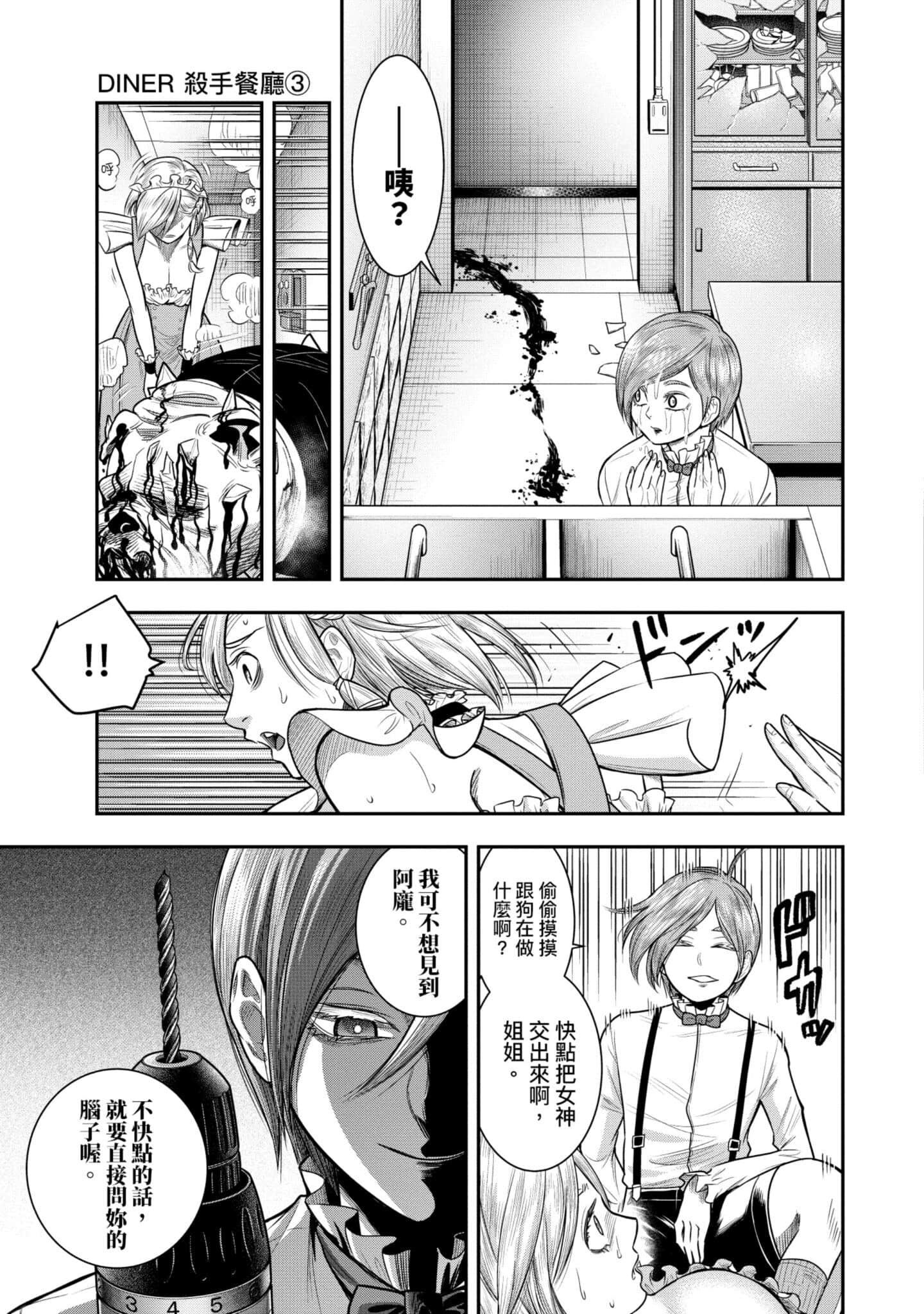 第 198 页