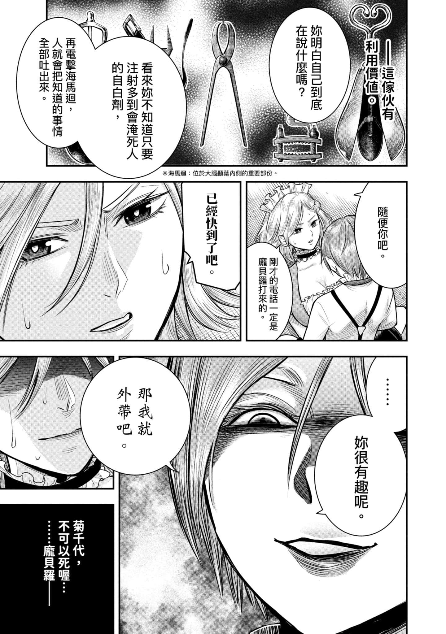 第 200 页