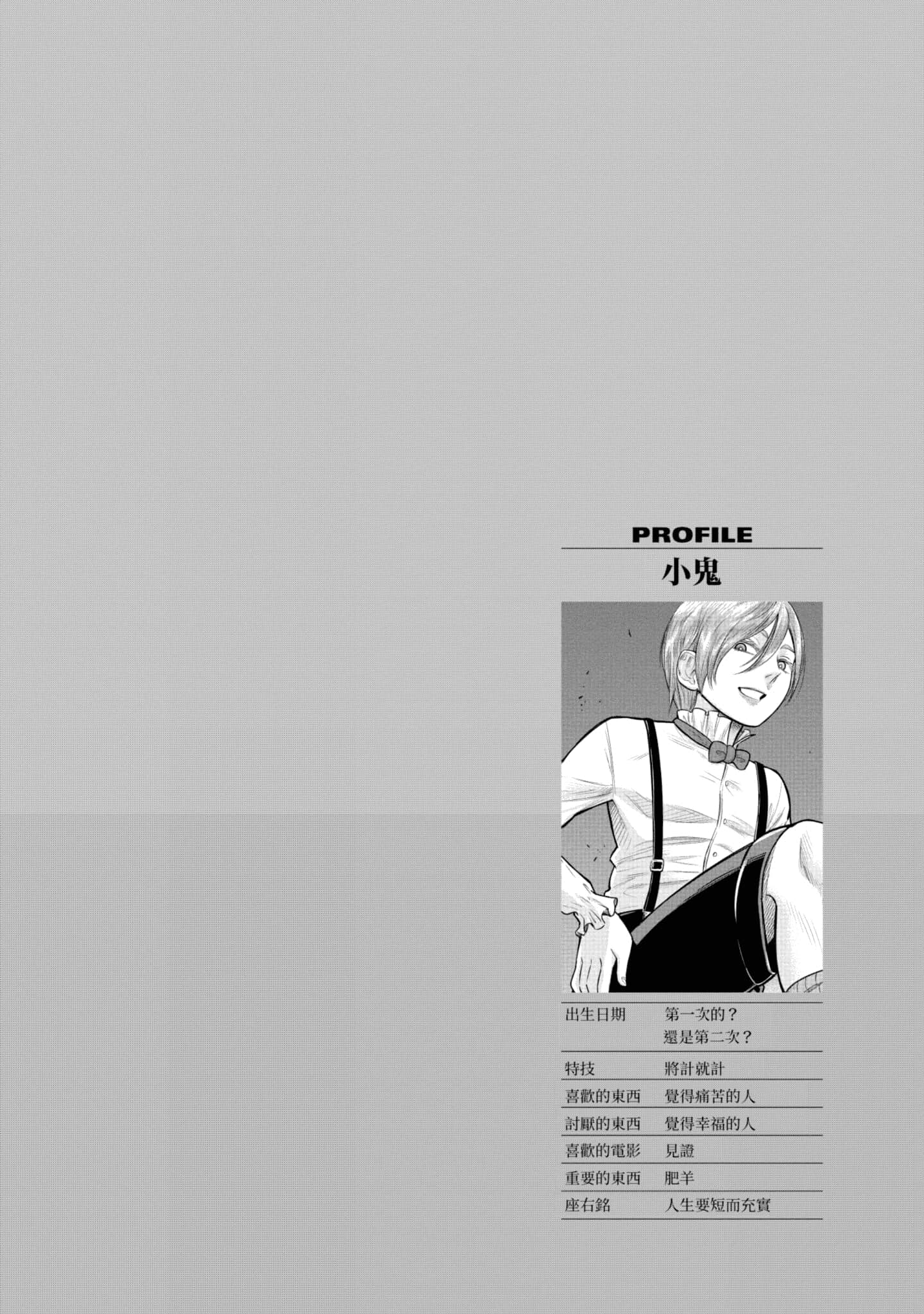 第 205 页