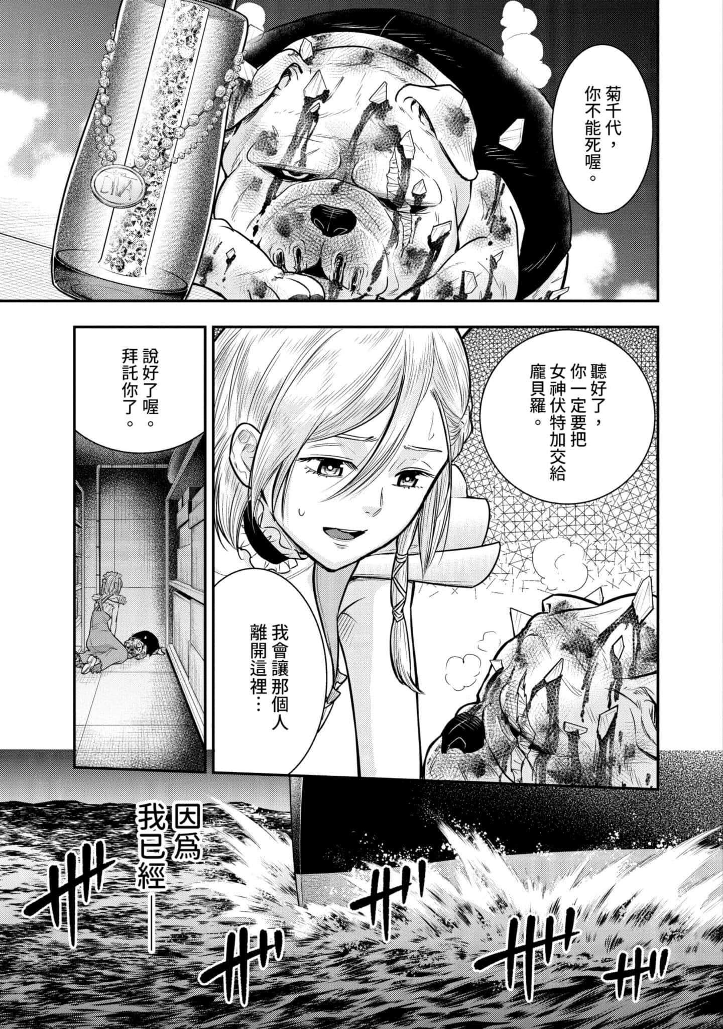 第 24 页
