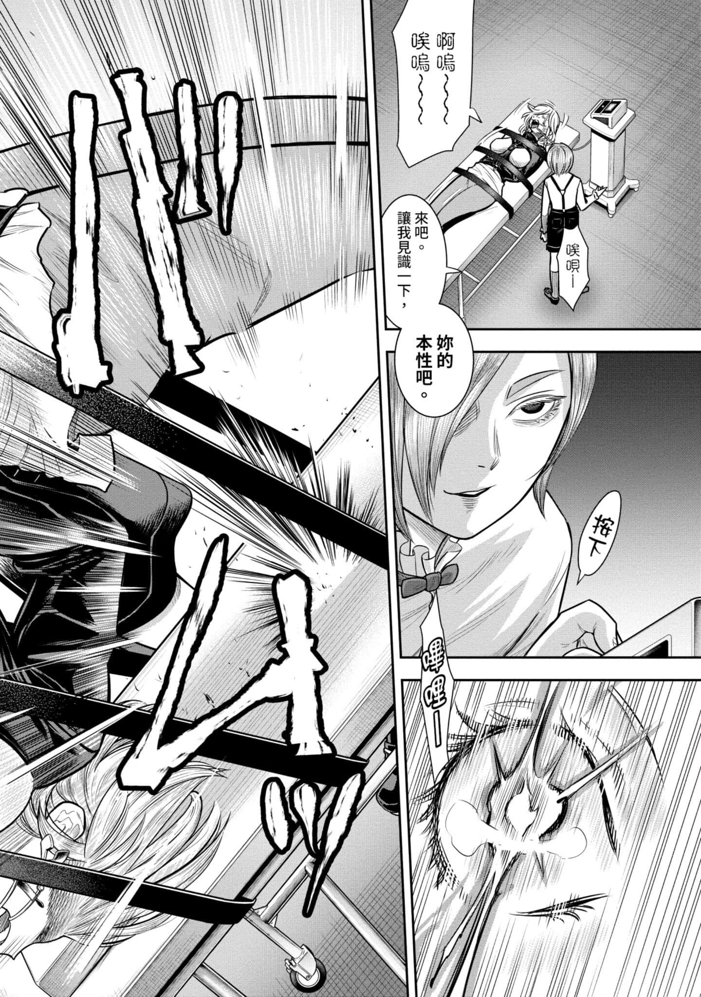 第 29 页