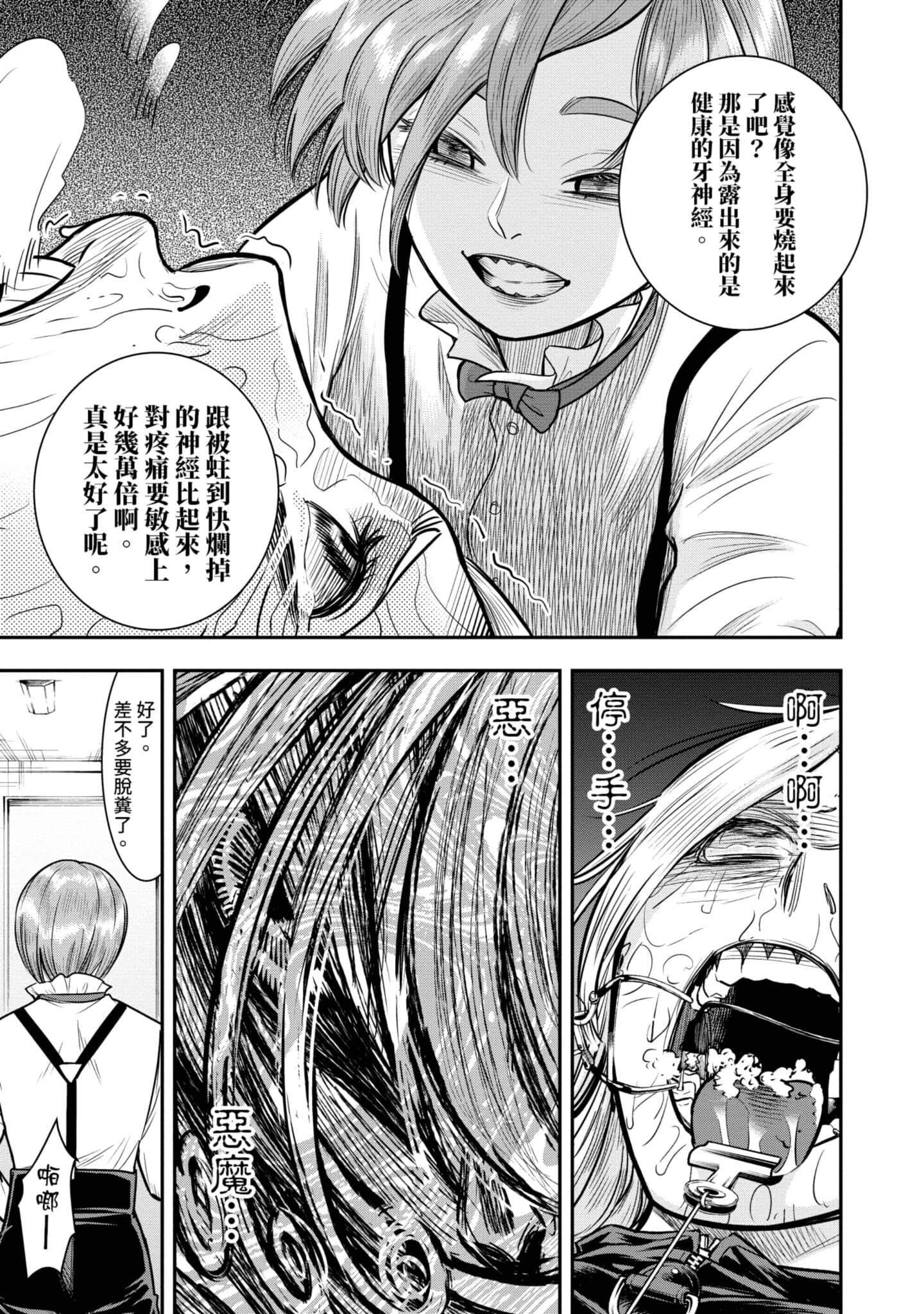 第 34 页
