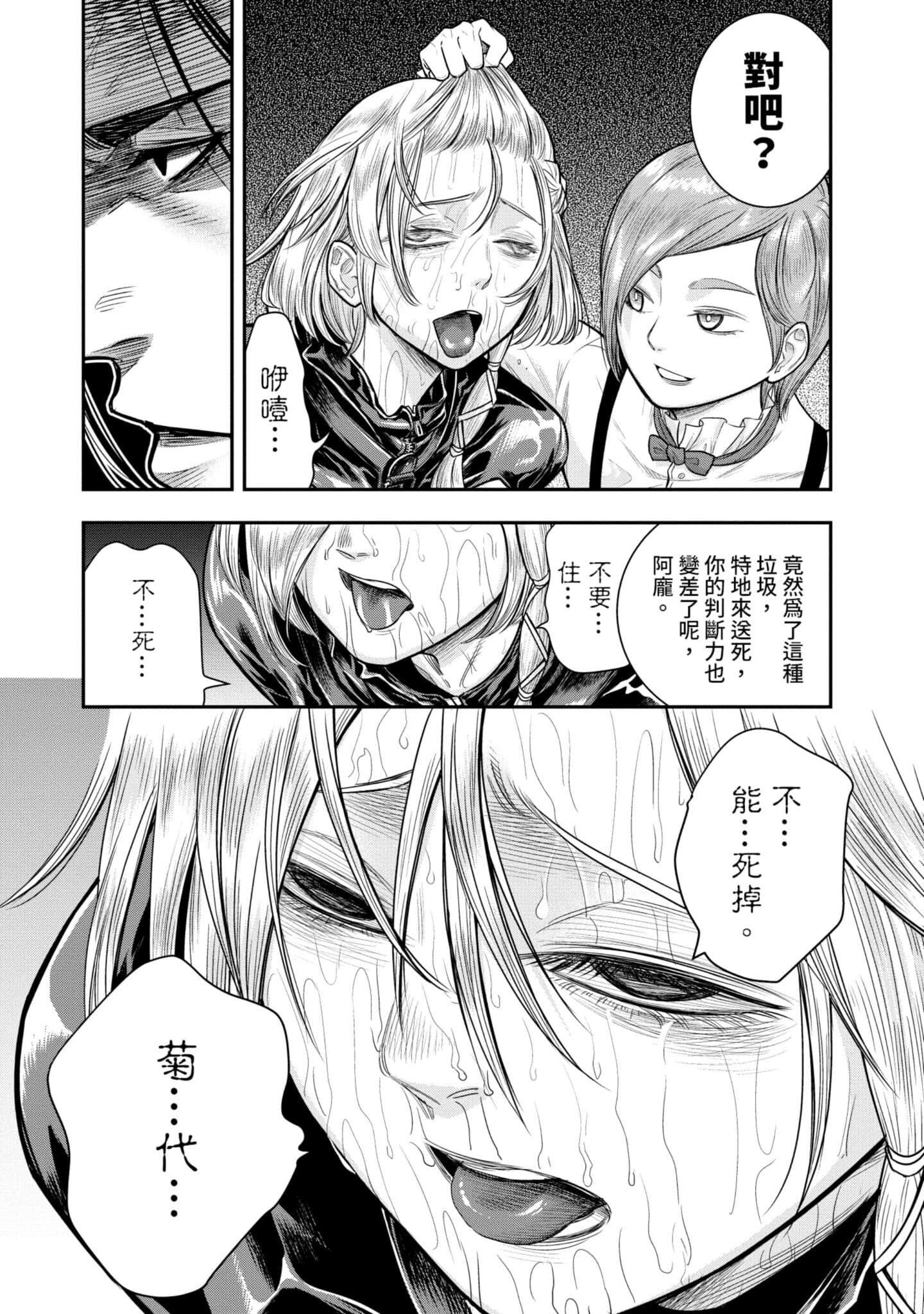 第 39 页