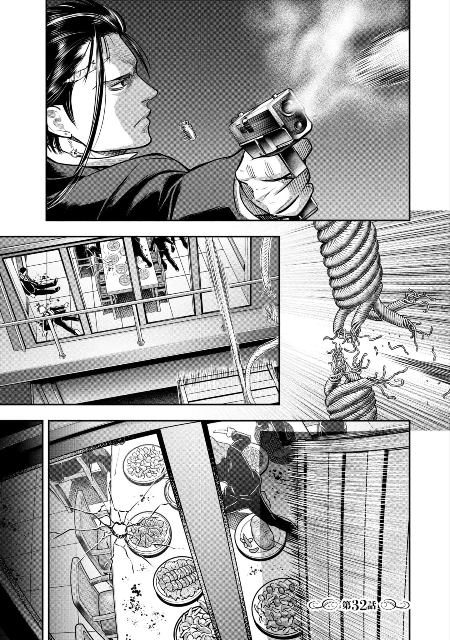 第 44 页