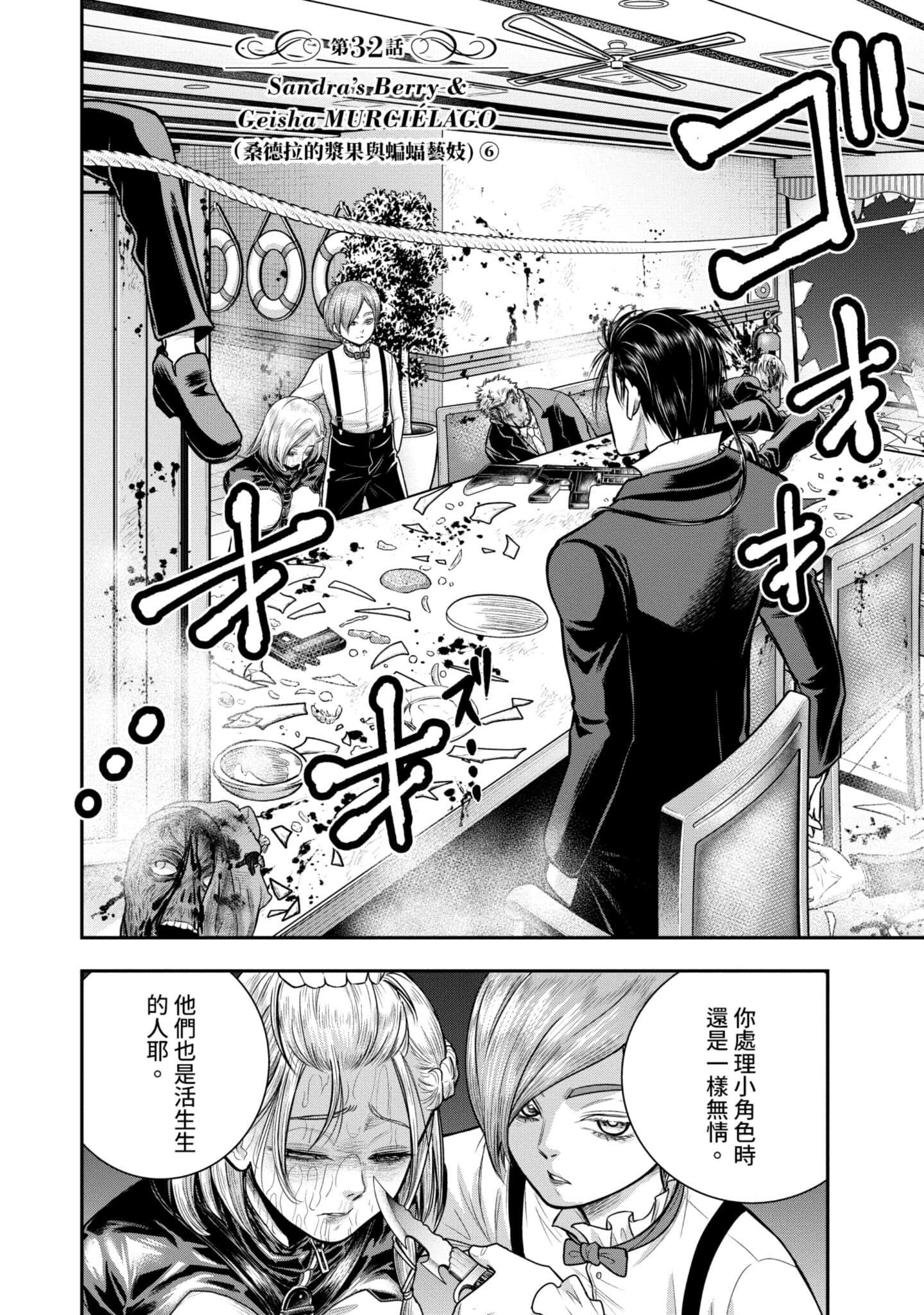 第 45 页