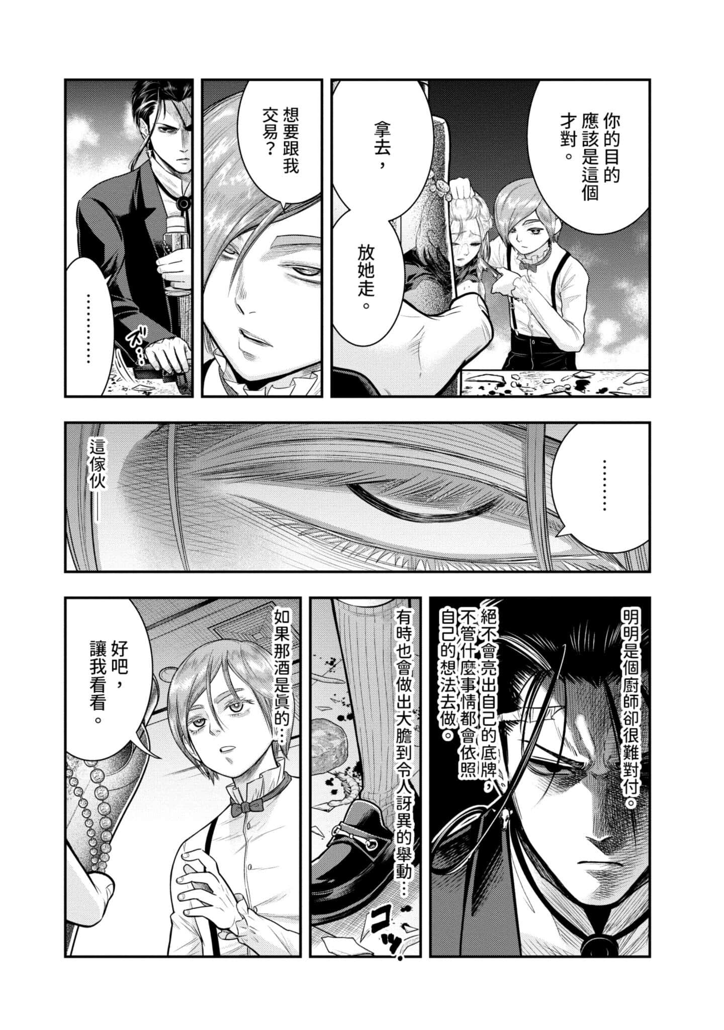 第 47 页