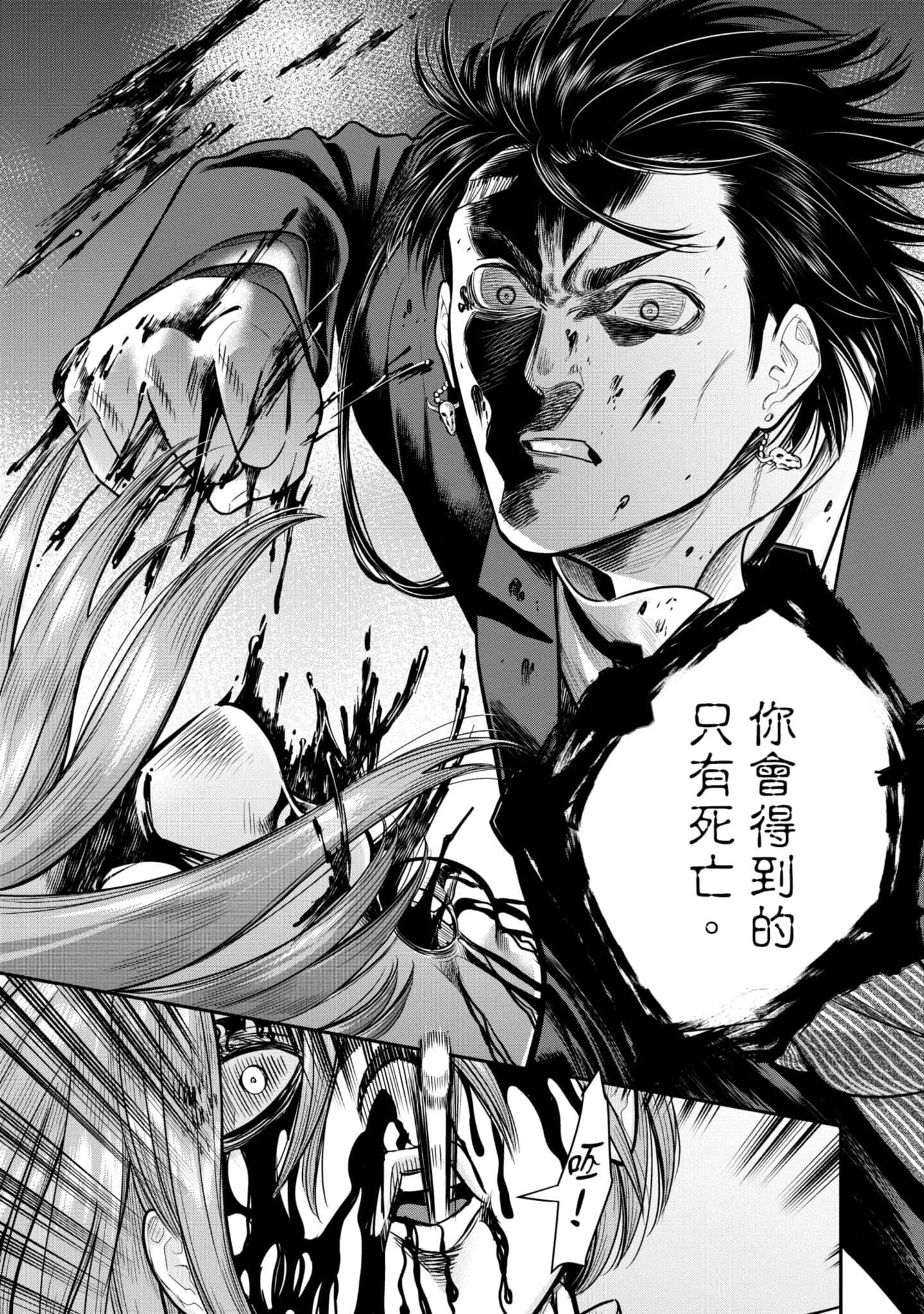 第 52 页