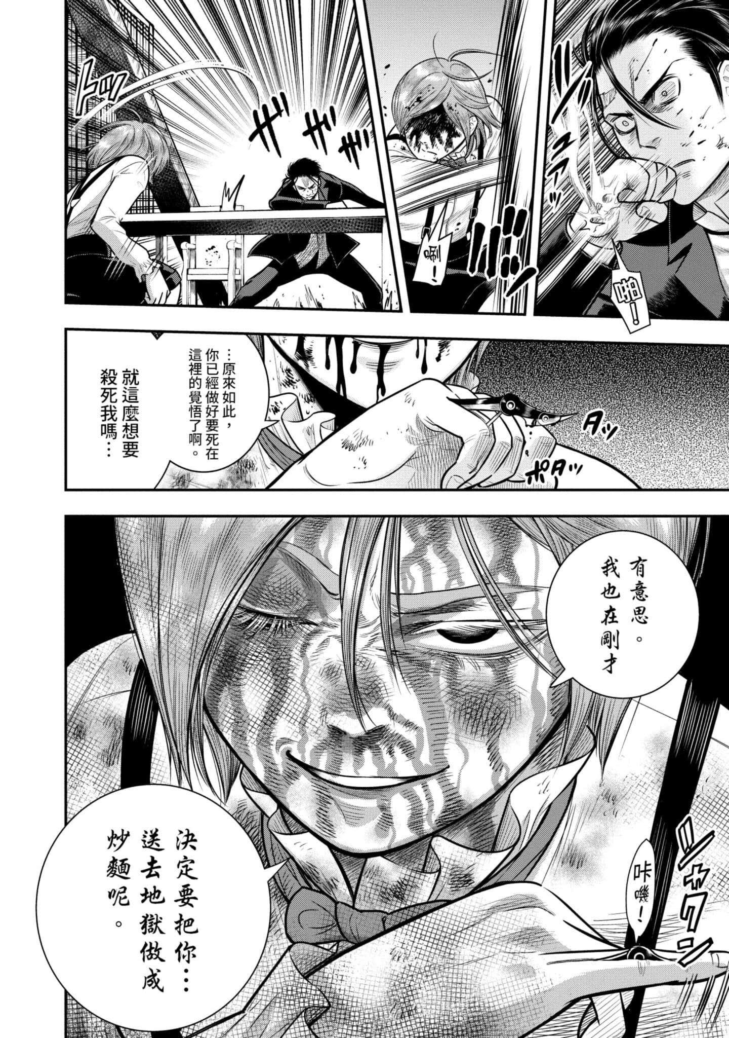第 53 页