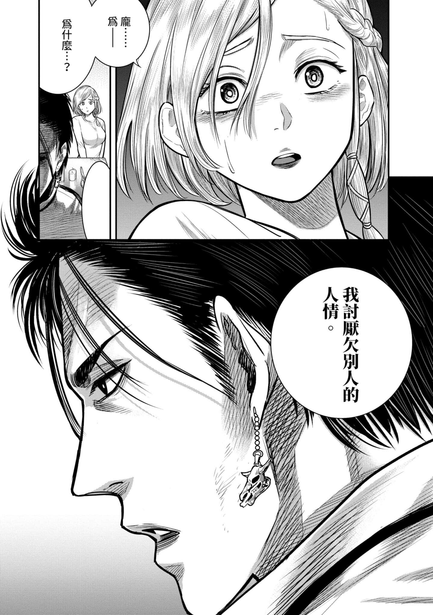 第 57 页