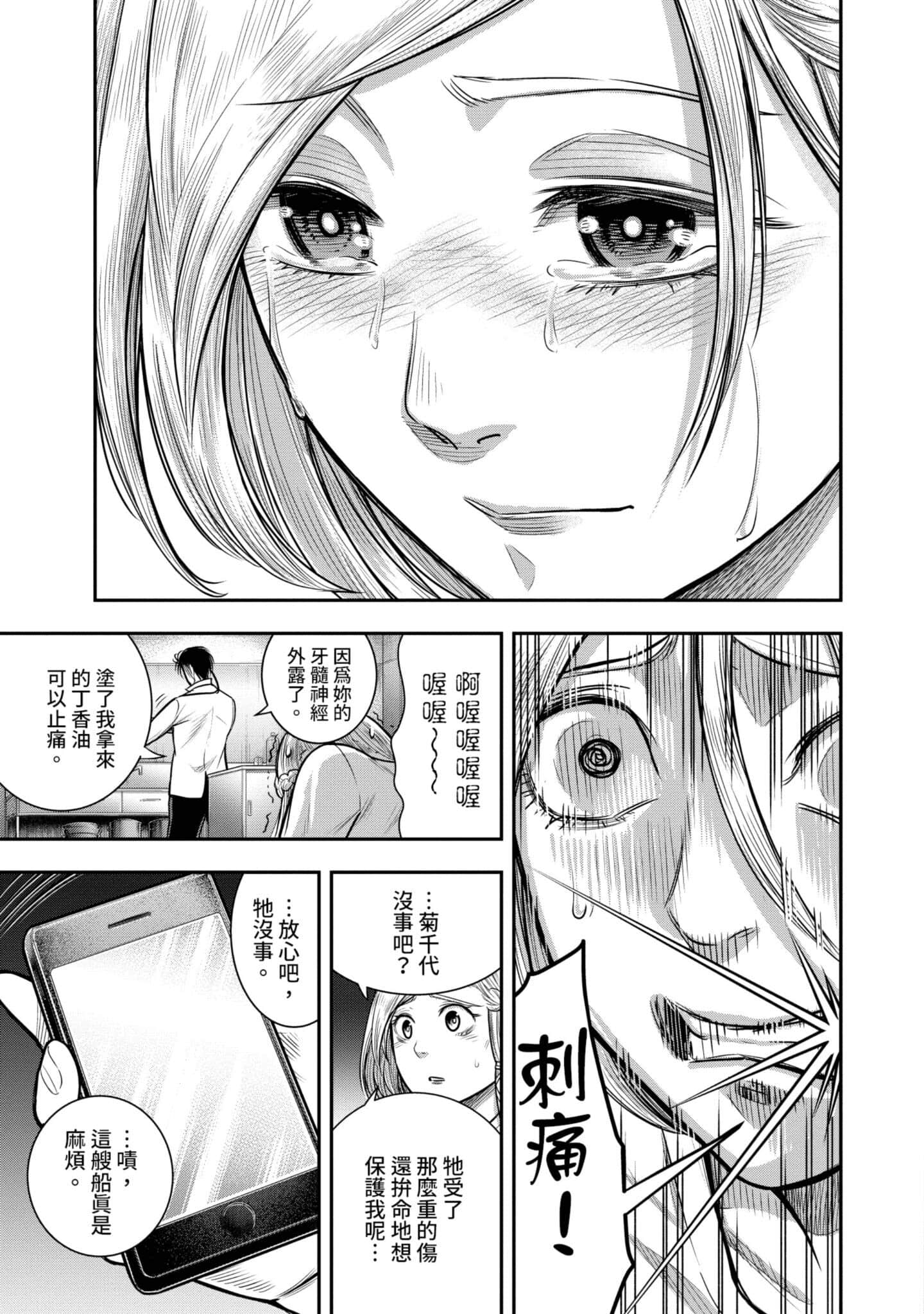 第 58 页